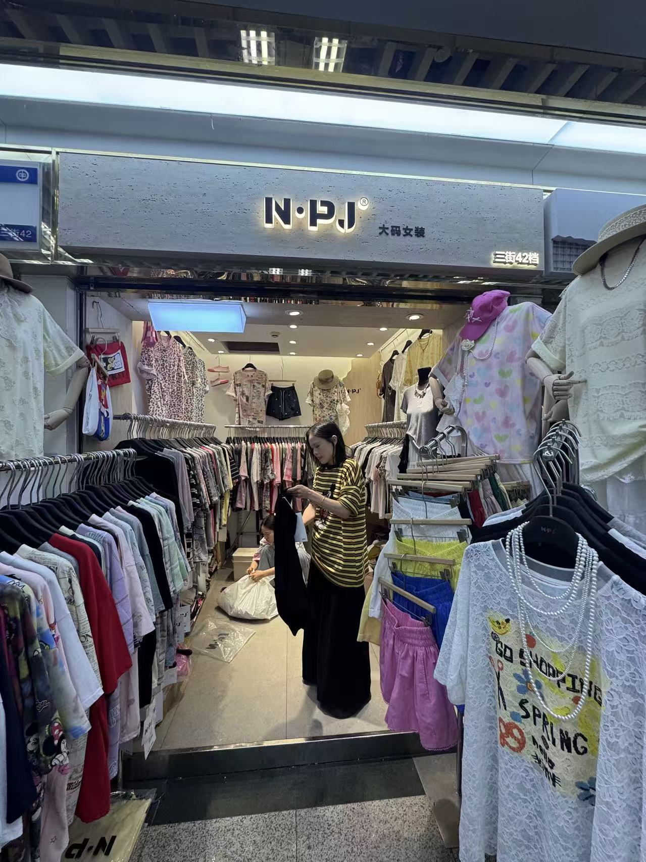 N•PJ®