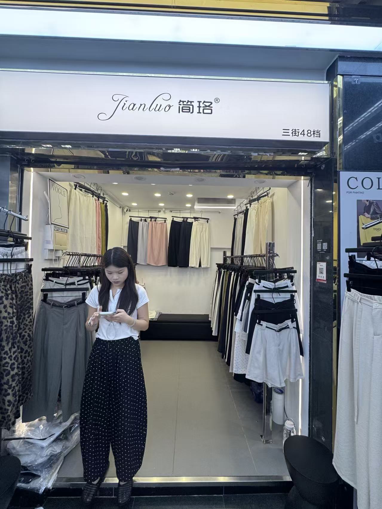 jianluo简招