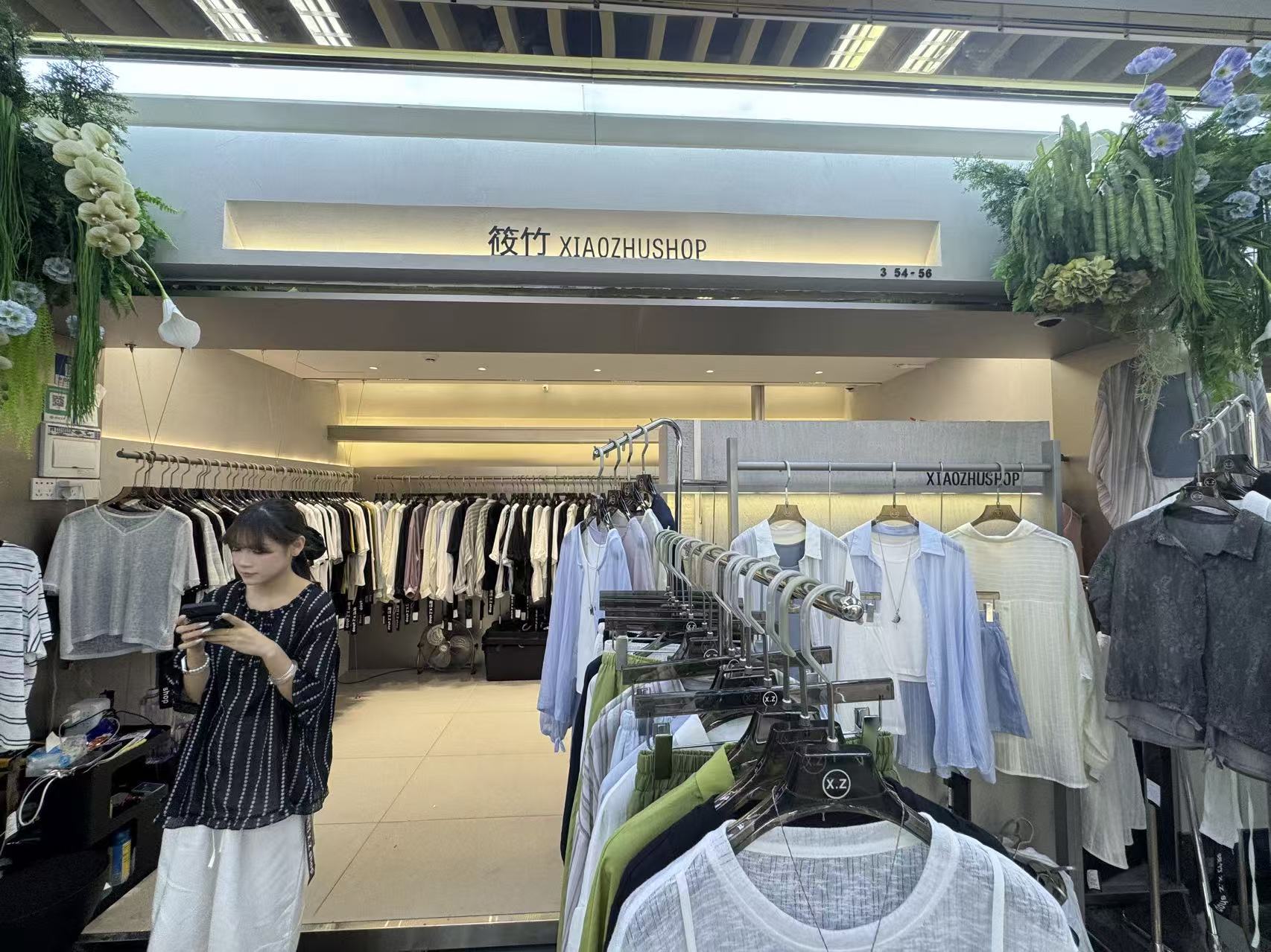 XIAOZHUSHOP