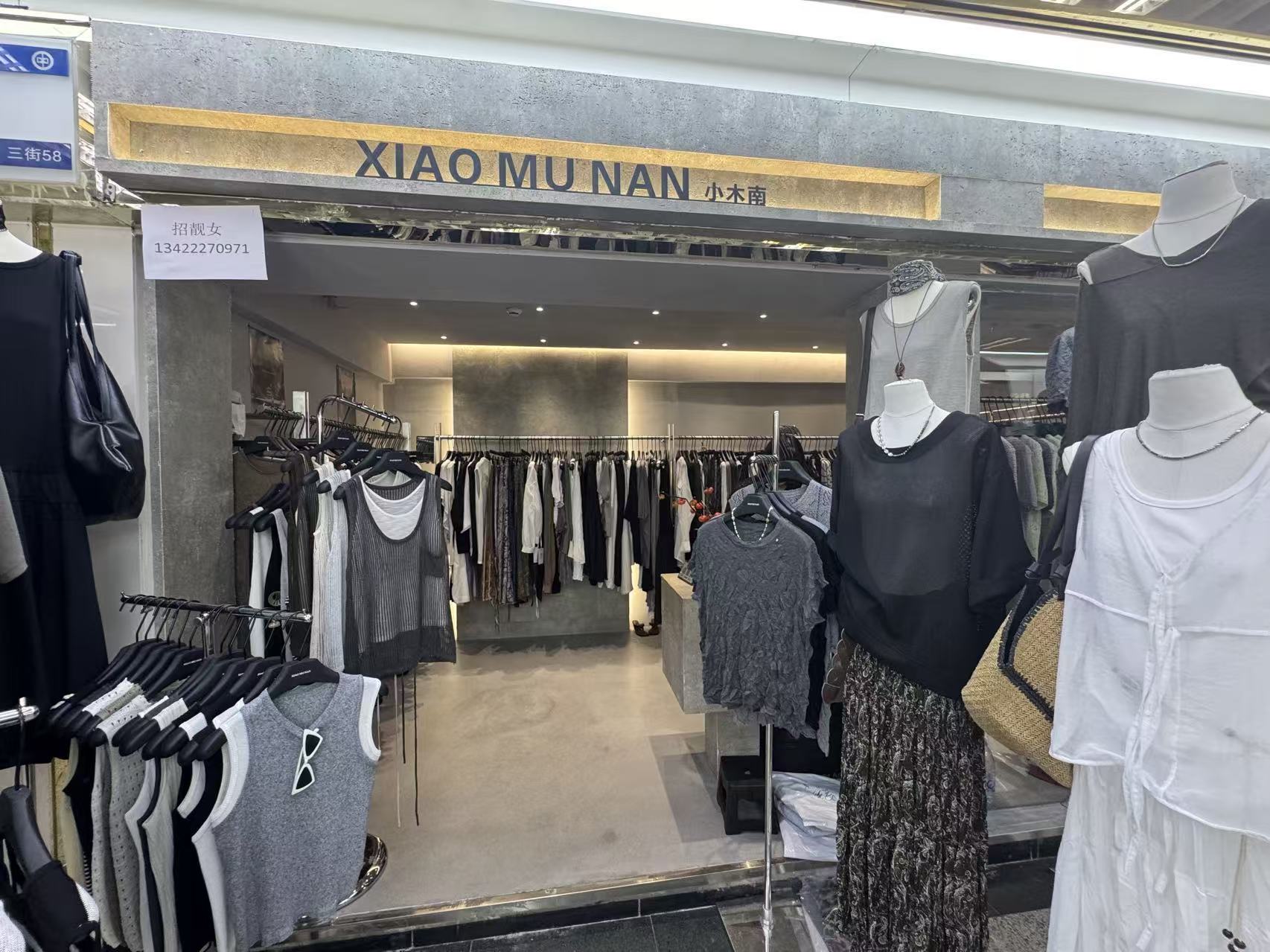 XIAO MU NAN