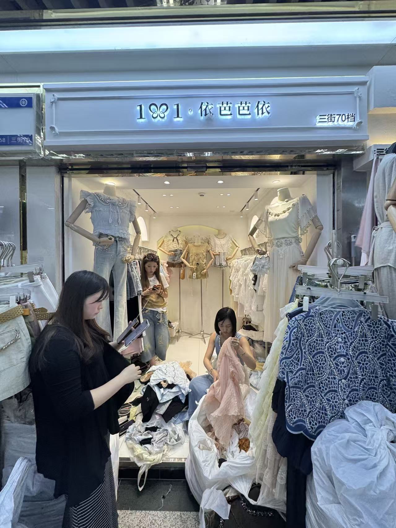 1881女装