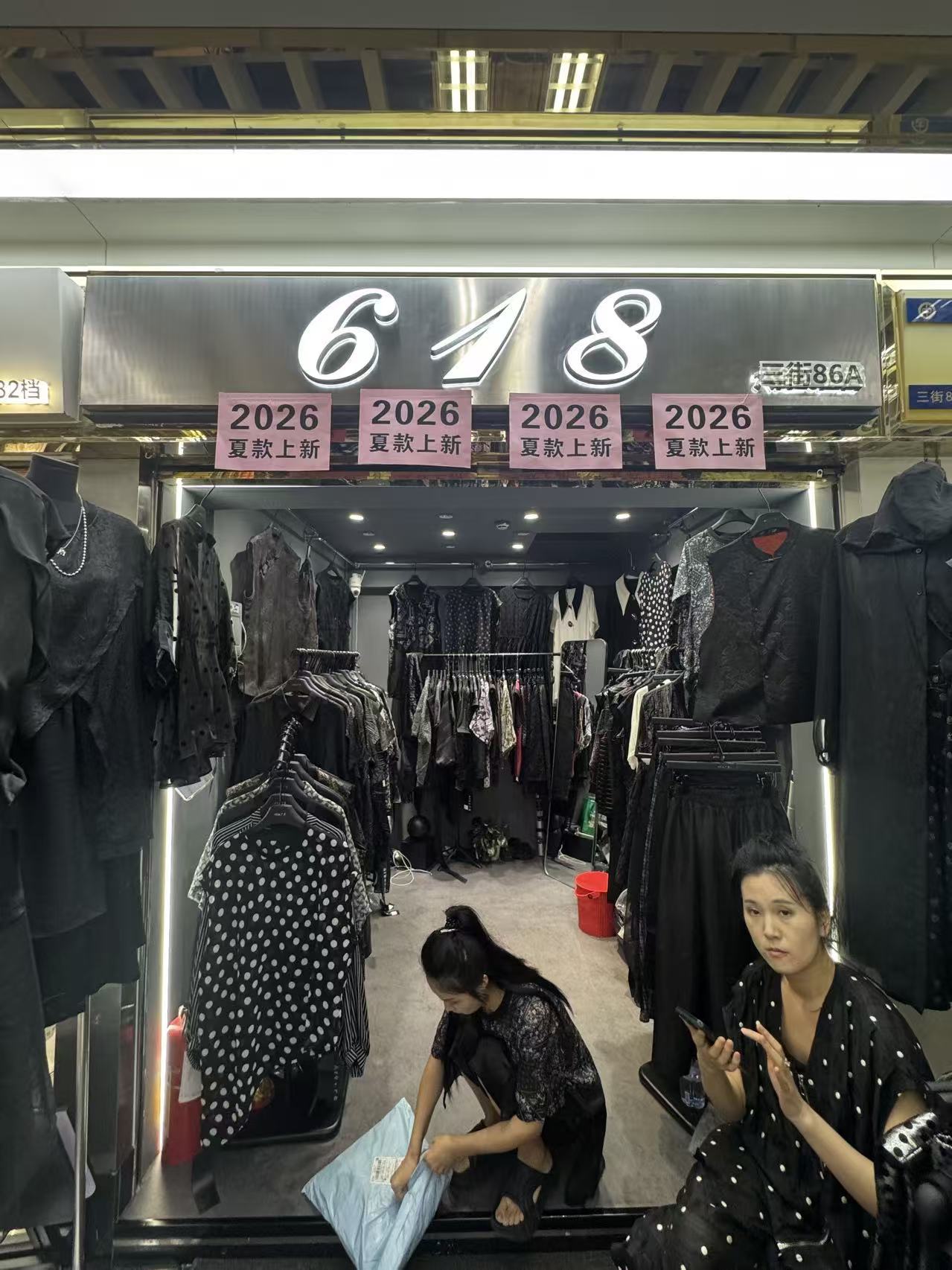 618