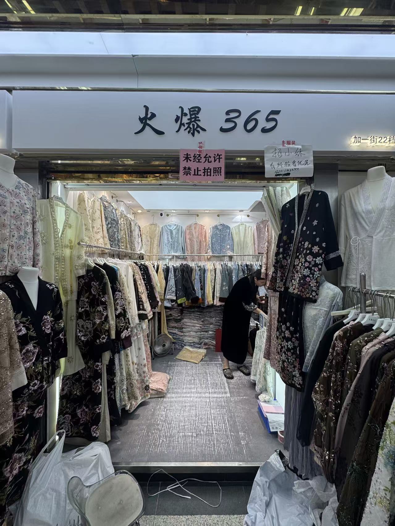 火爆 365