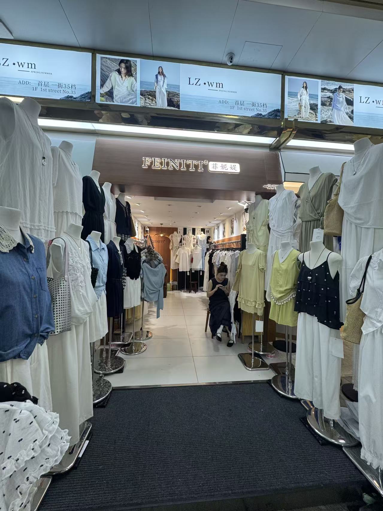 PEINITI®