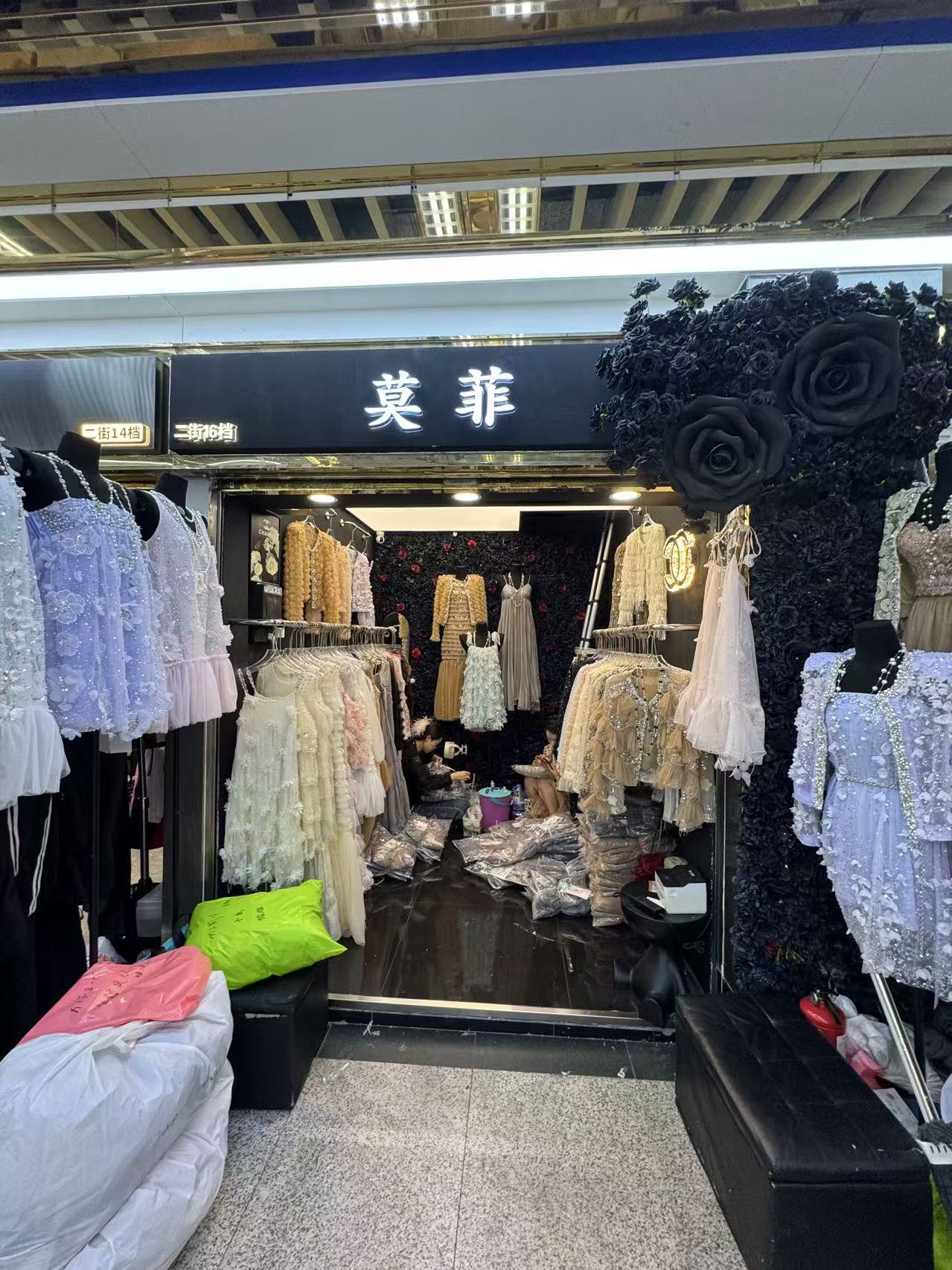 莫菲