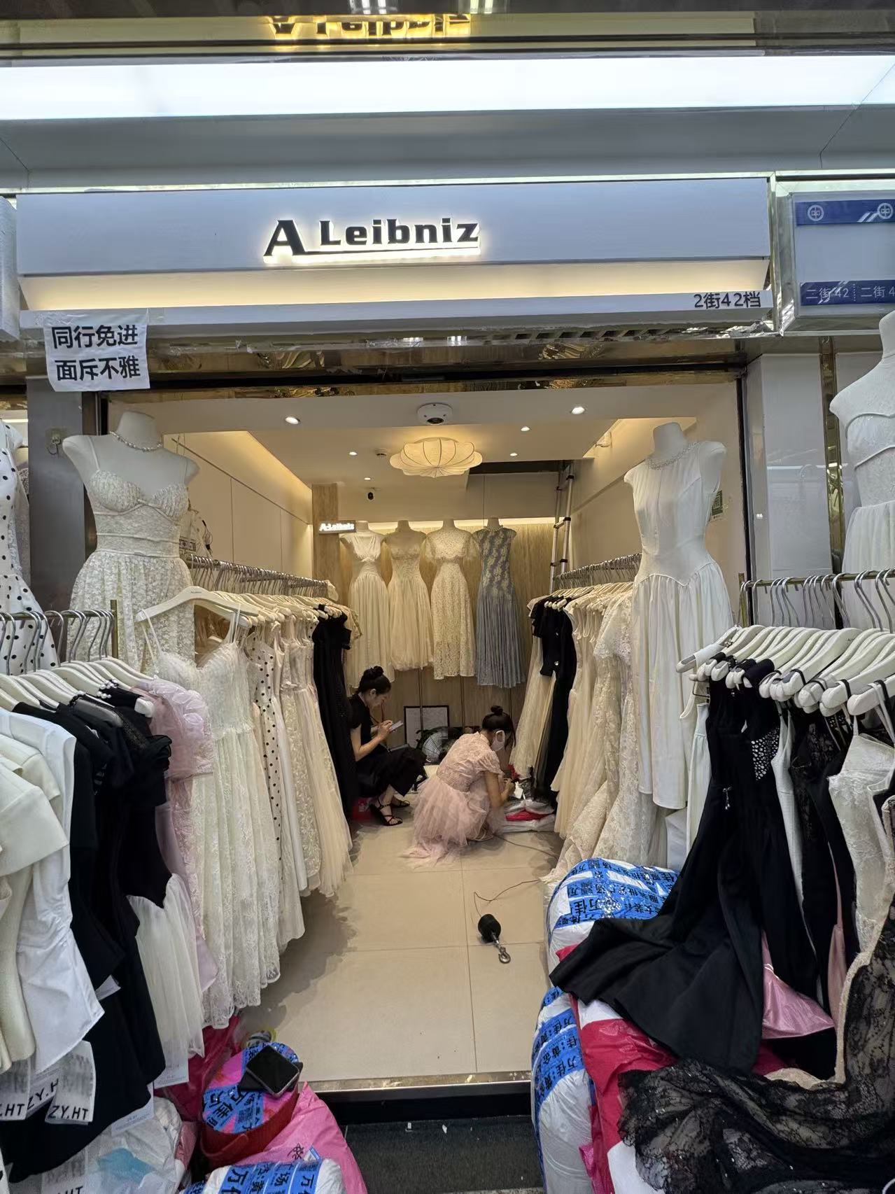 A Leibniz