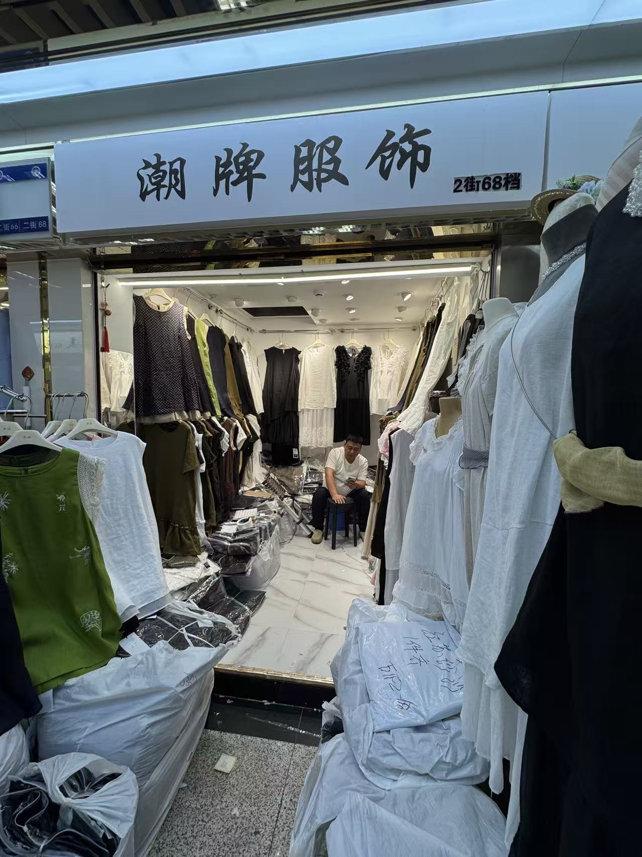 潮牌服飾