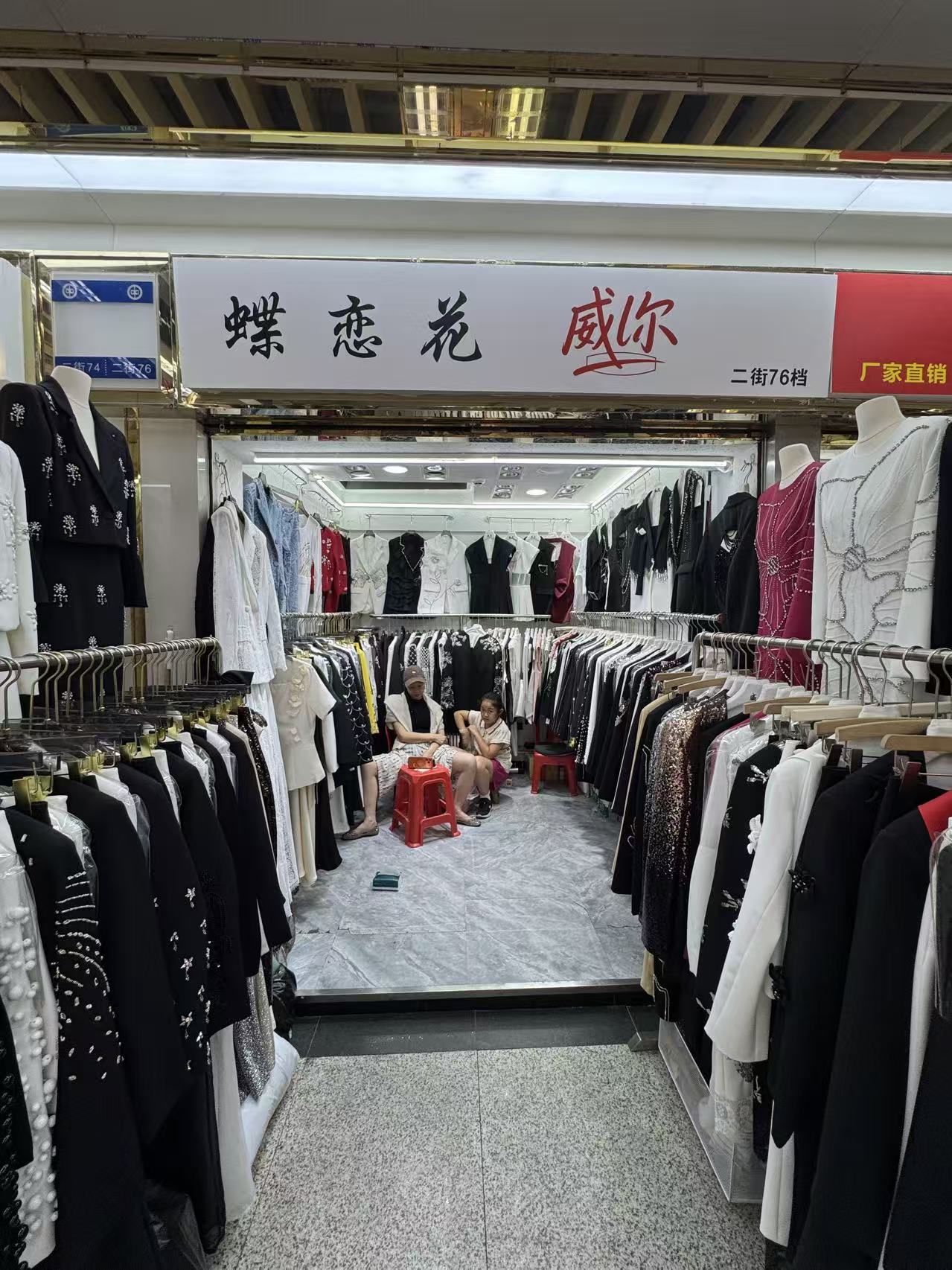 蝶恋花