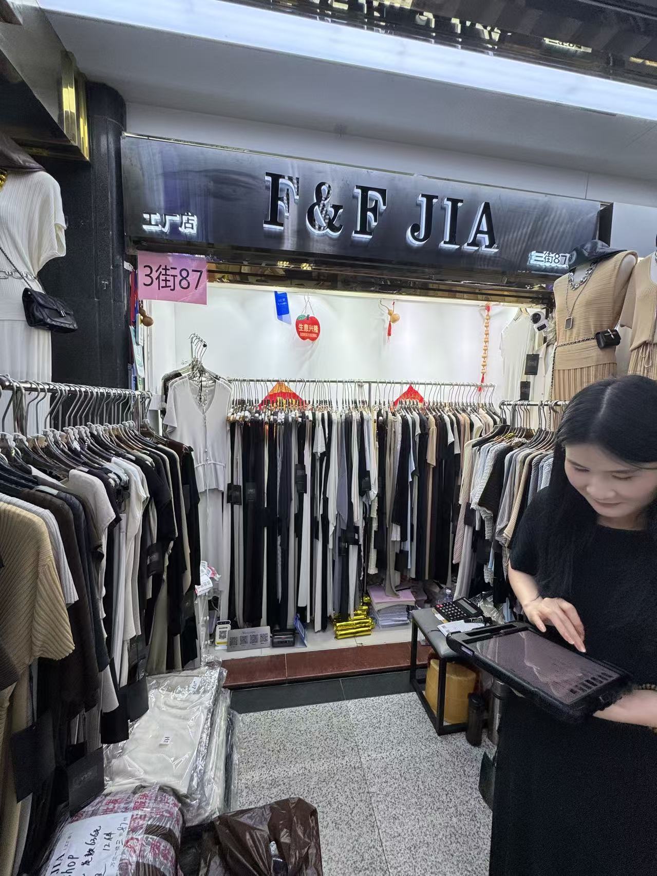 F&amp;F JIA