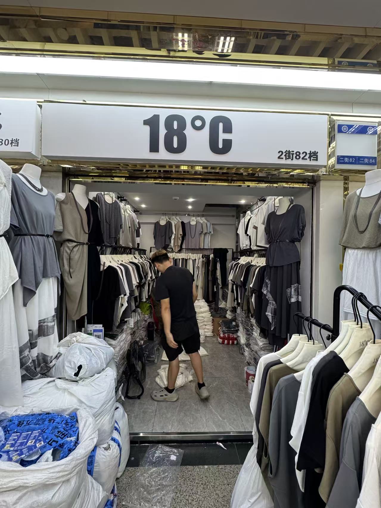 18 °C