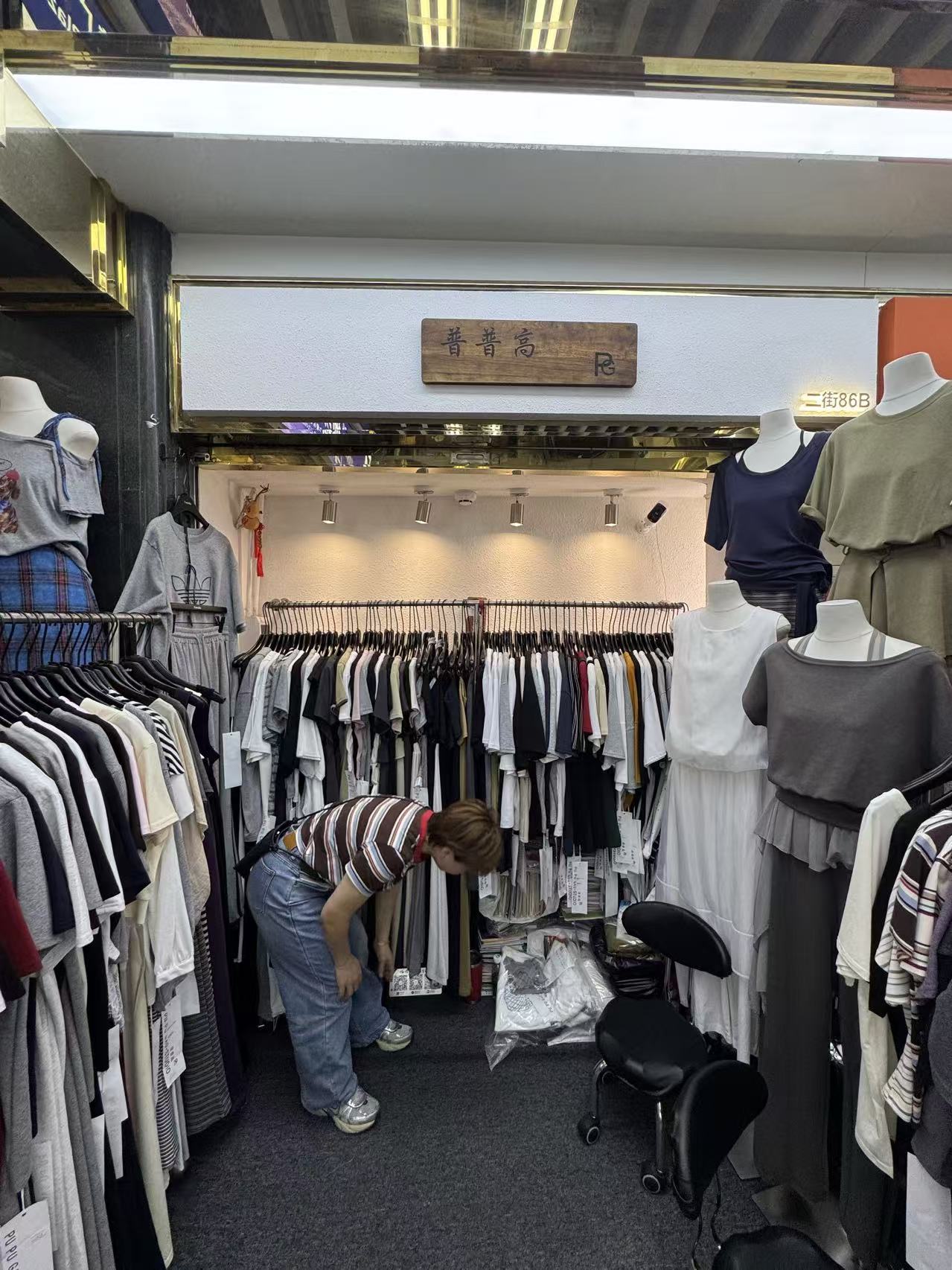 普普高万佳一楼二街86B档(楚楚)