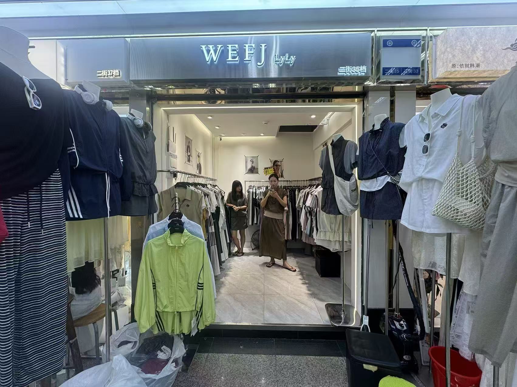 WEEJ
