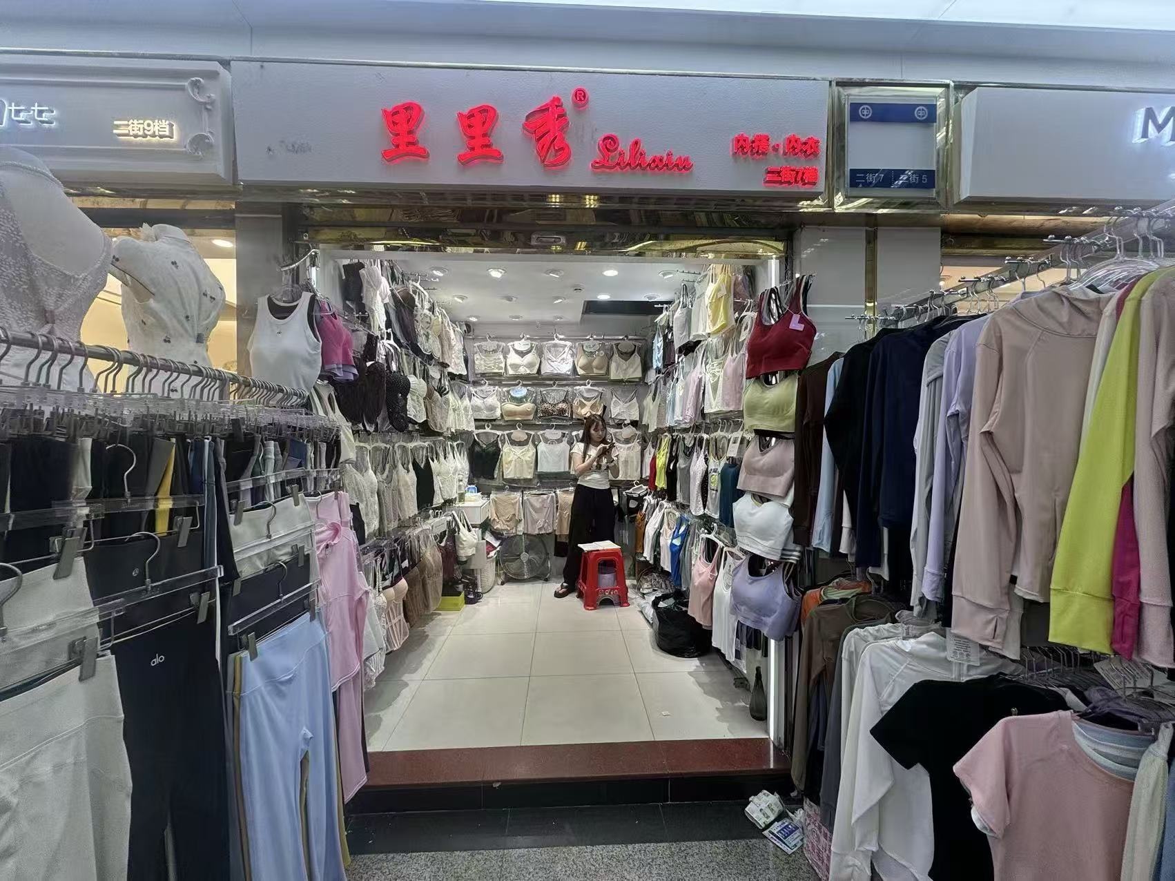 里里秀客服1号
