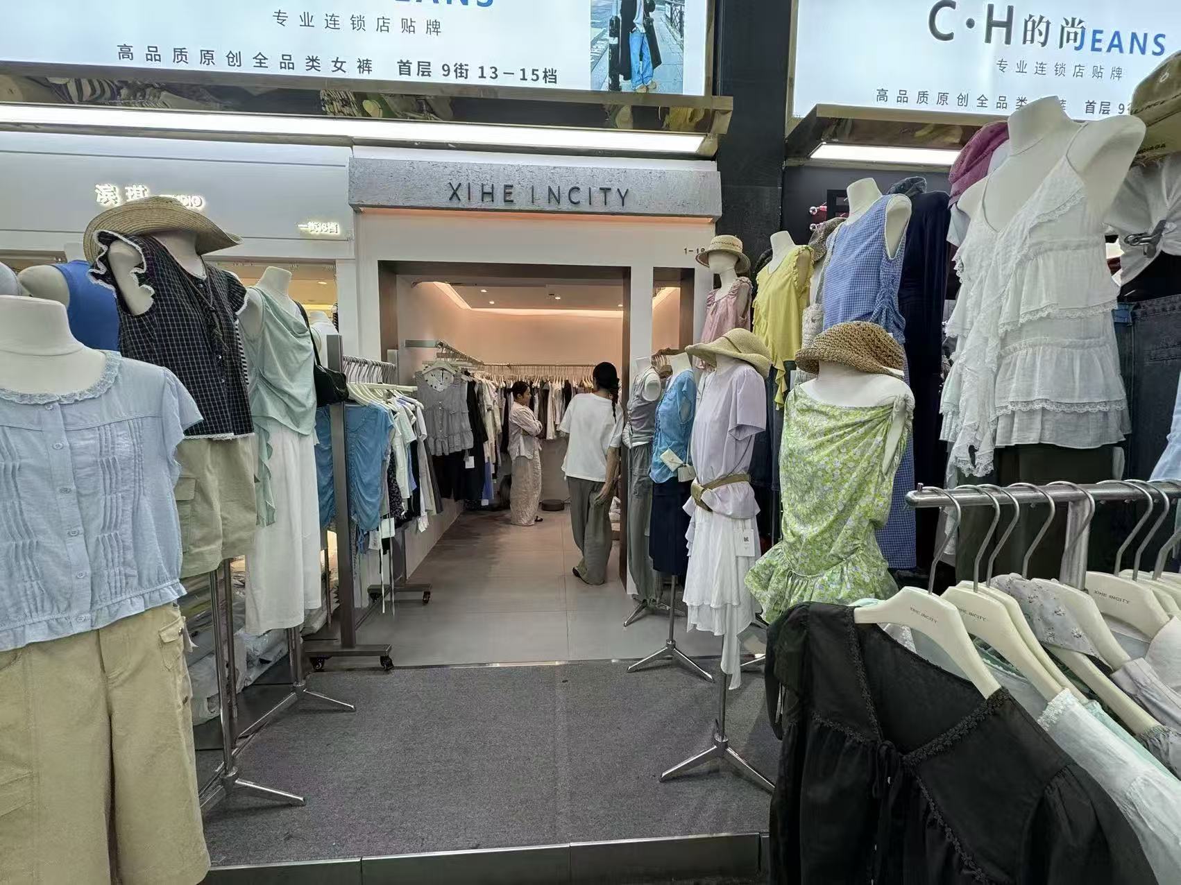 XIHE INCITY