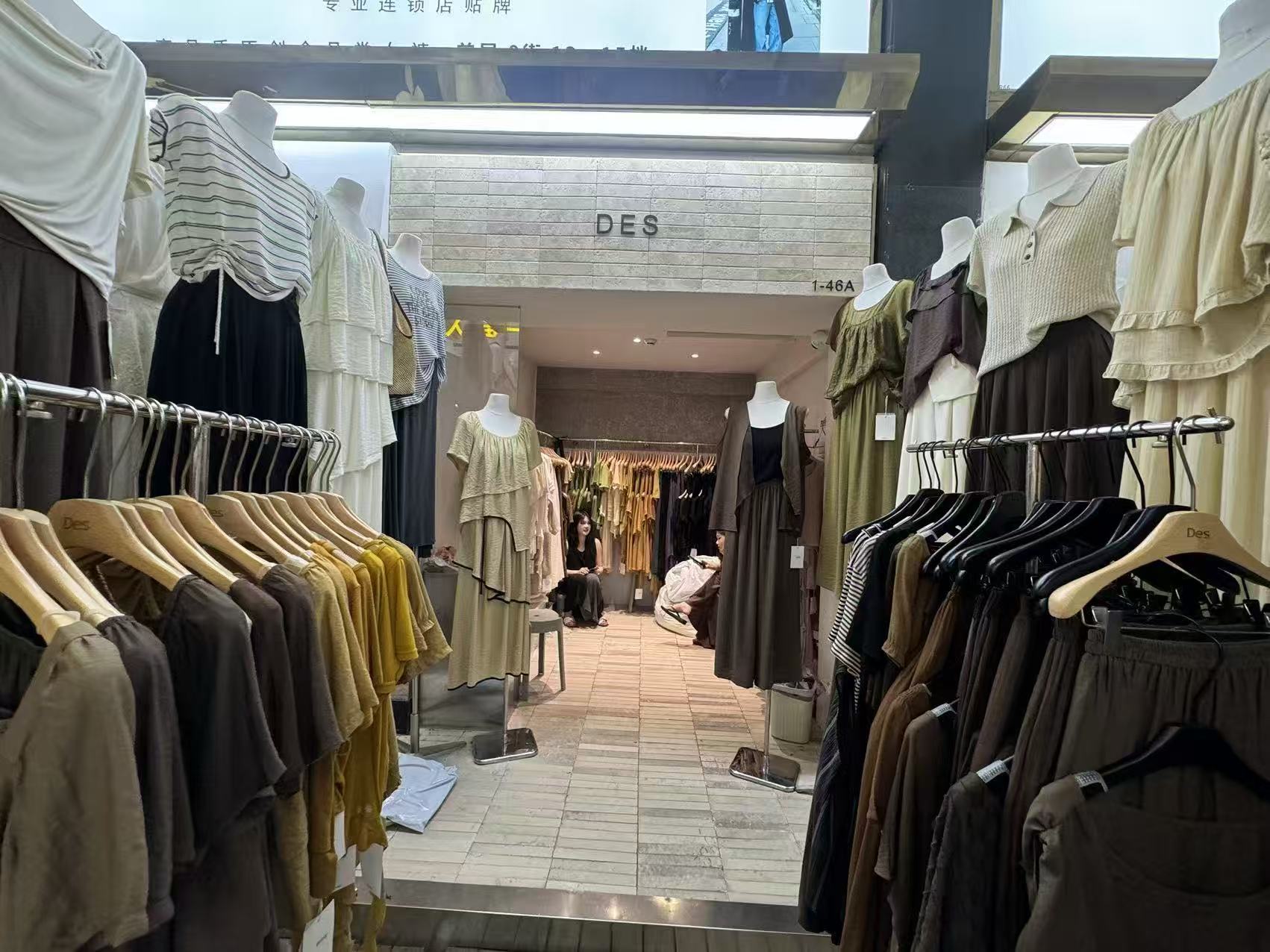 DES