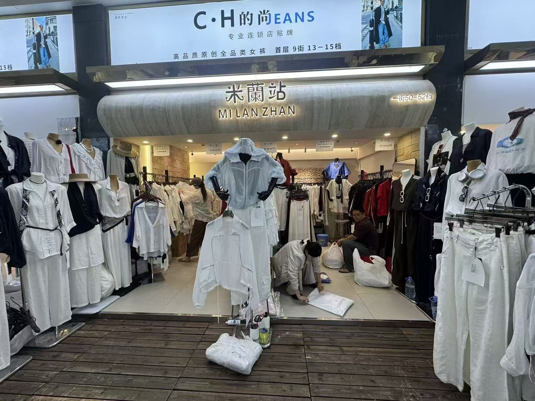 MILAN ZHAN