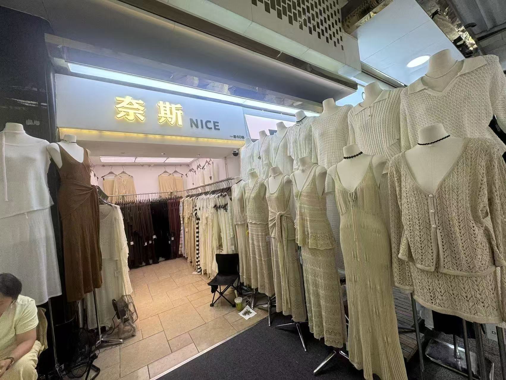 奈期斯 NiCe