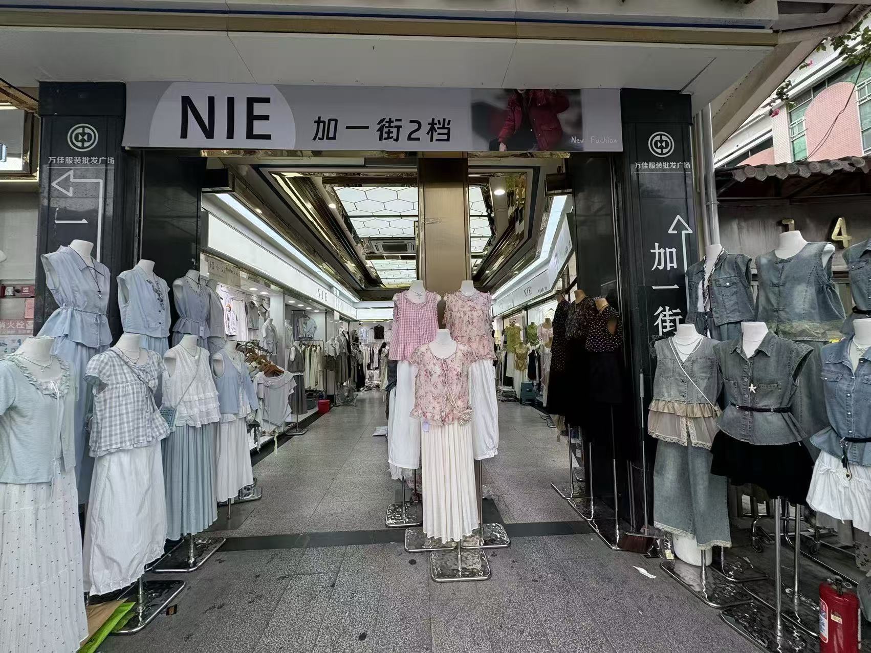 NIE