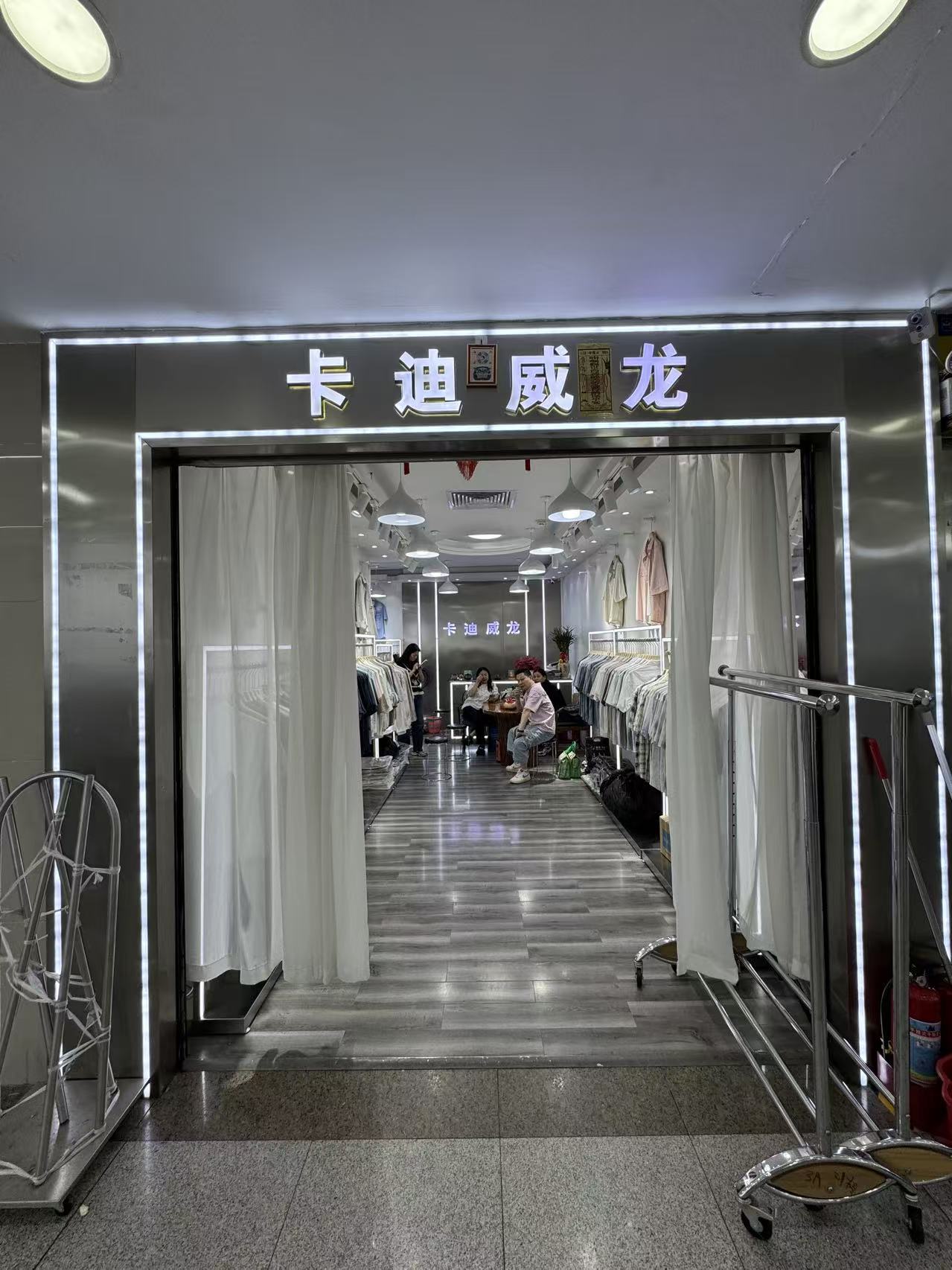 卡迪威龙