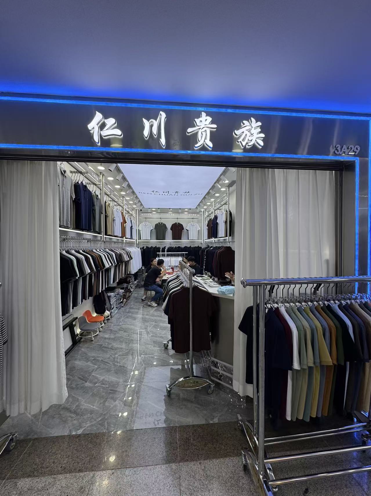 仔川贵族