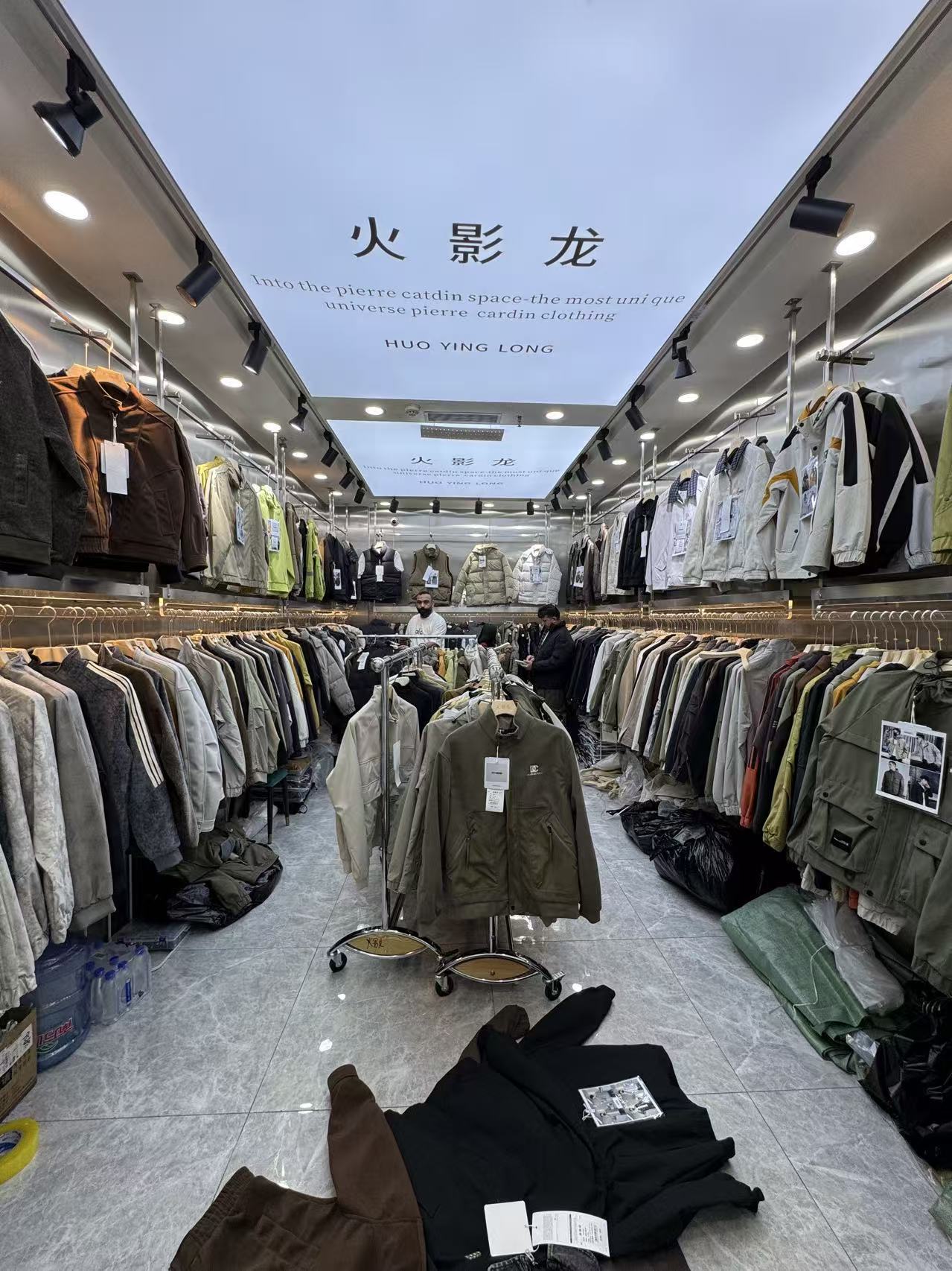 HUOYINGLONG