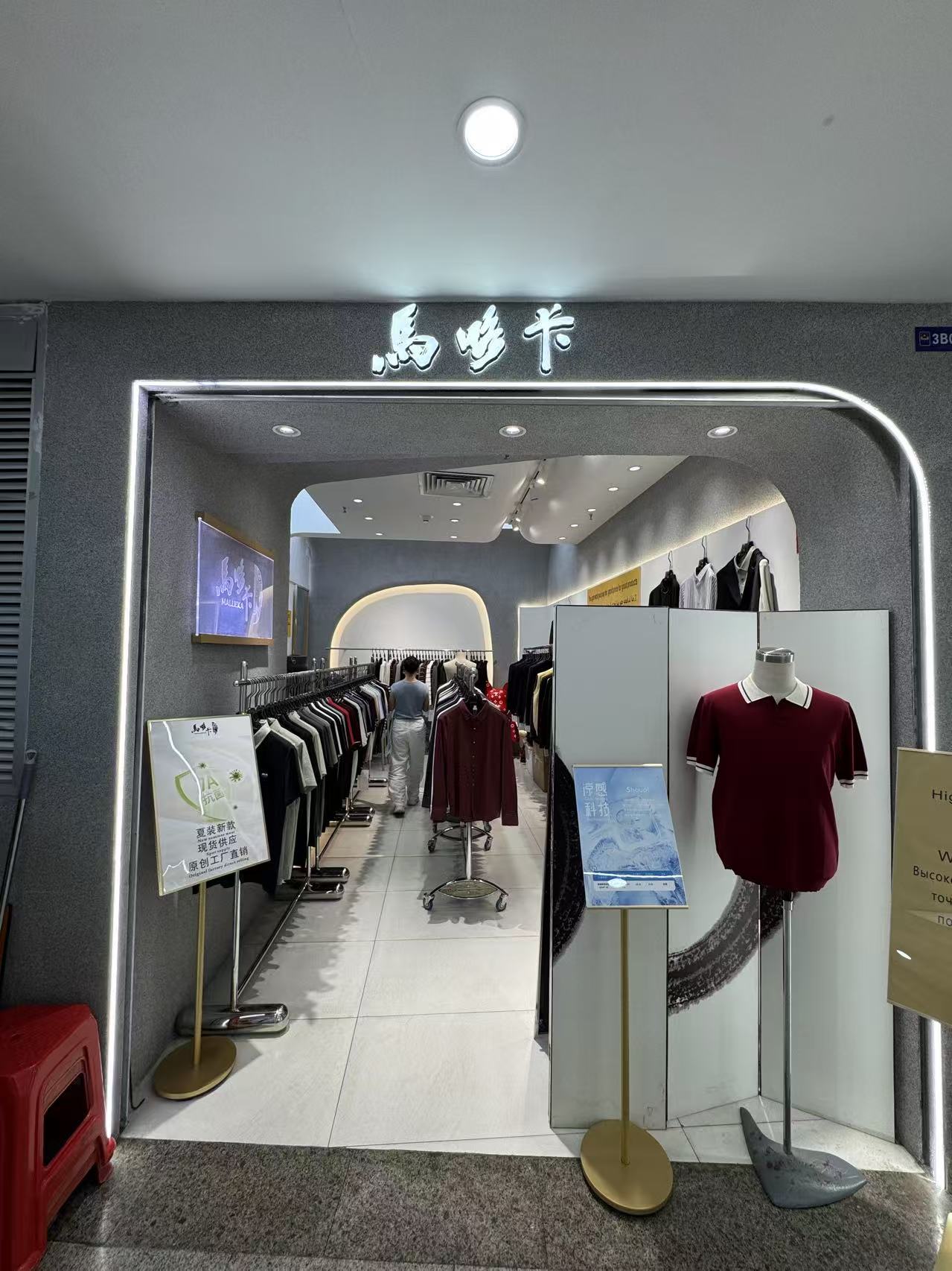 烏嗲卡