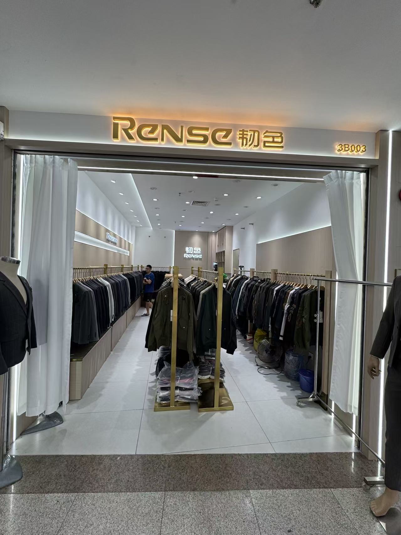 RENSC韧色