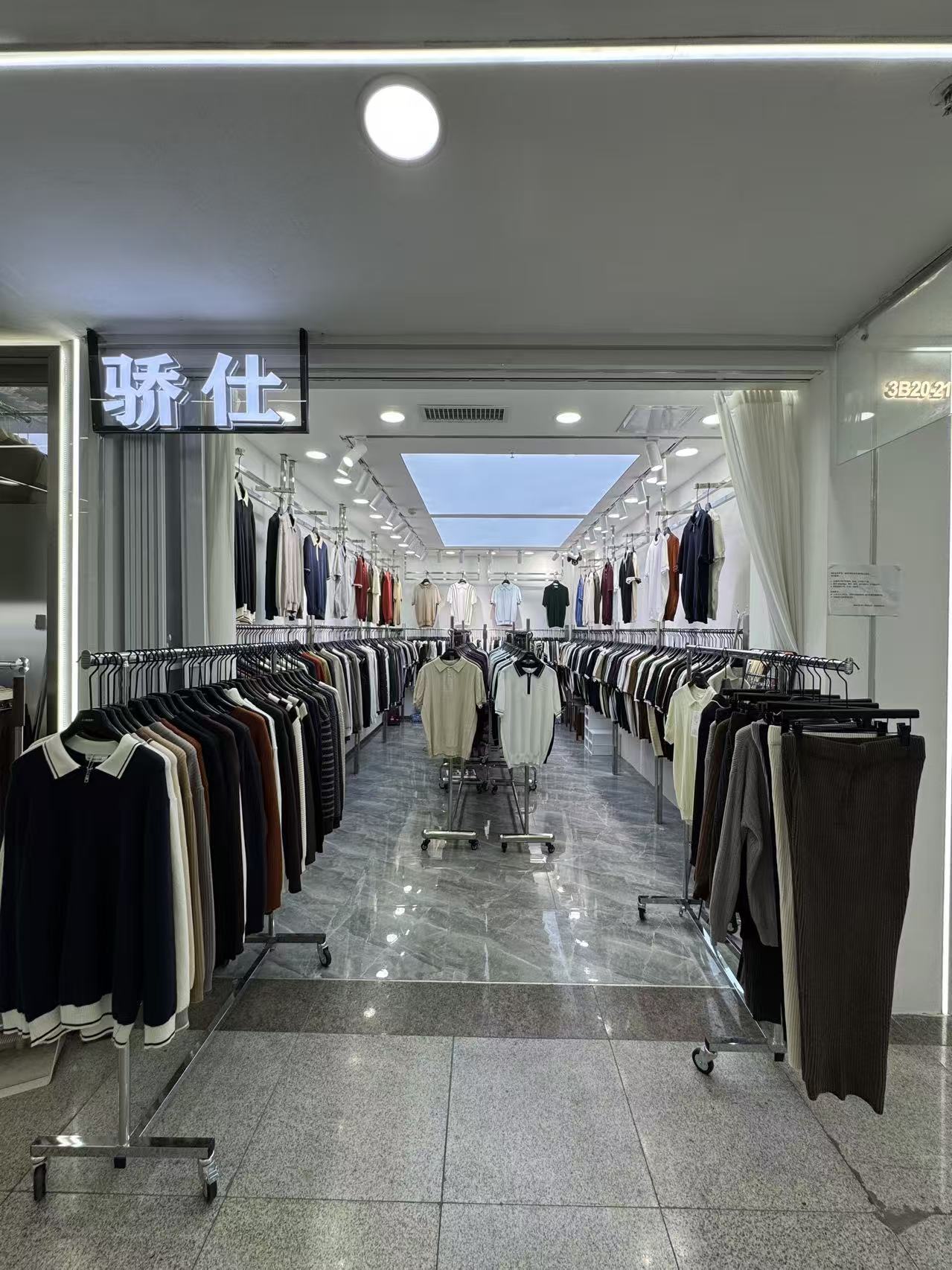 骄仕