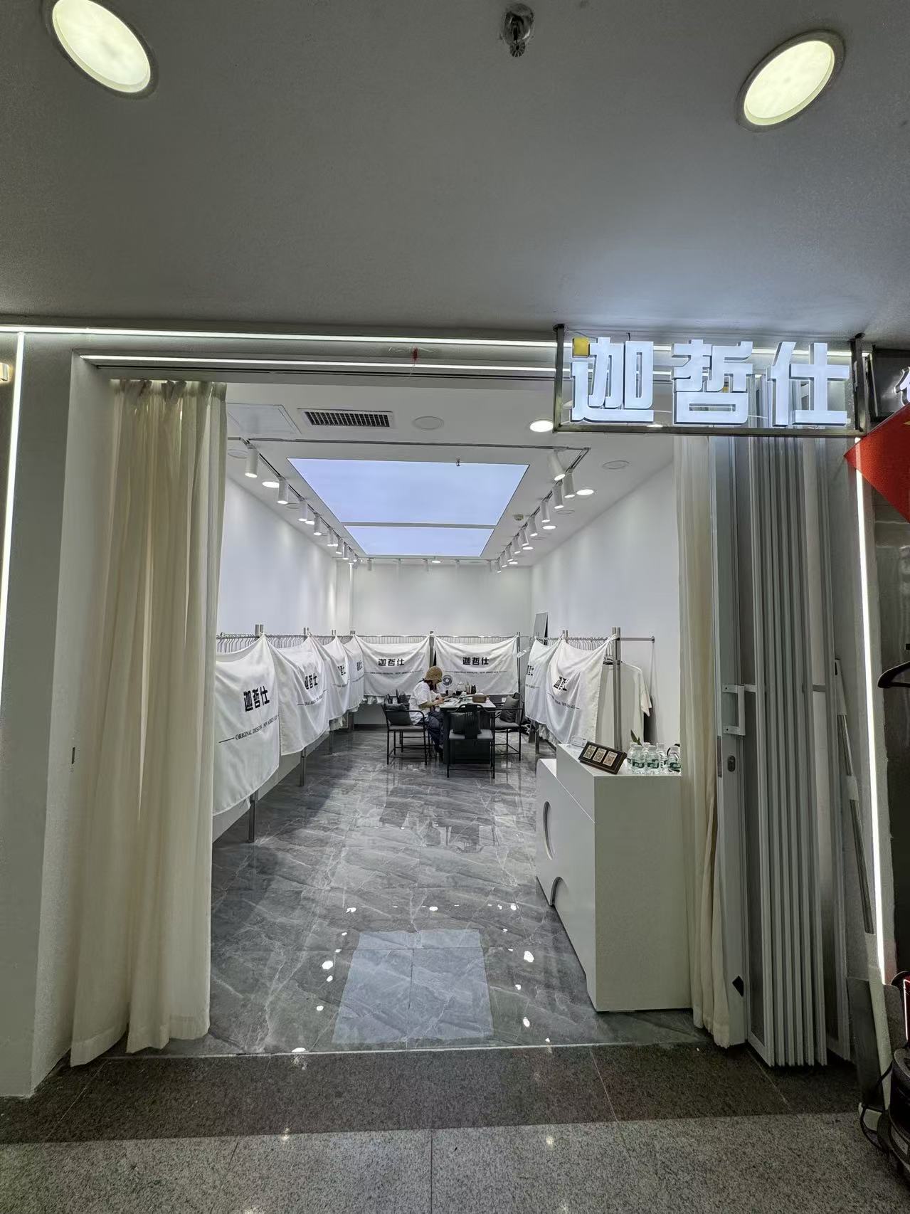 迦哲仕