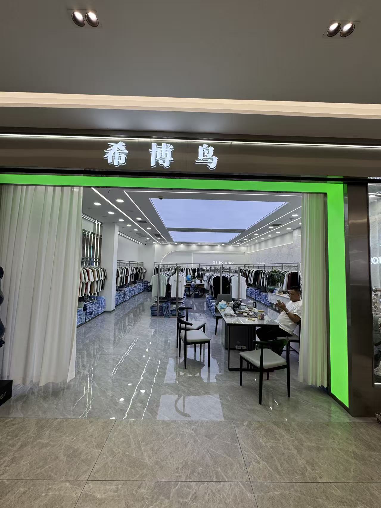希博鸟