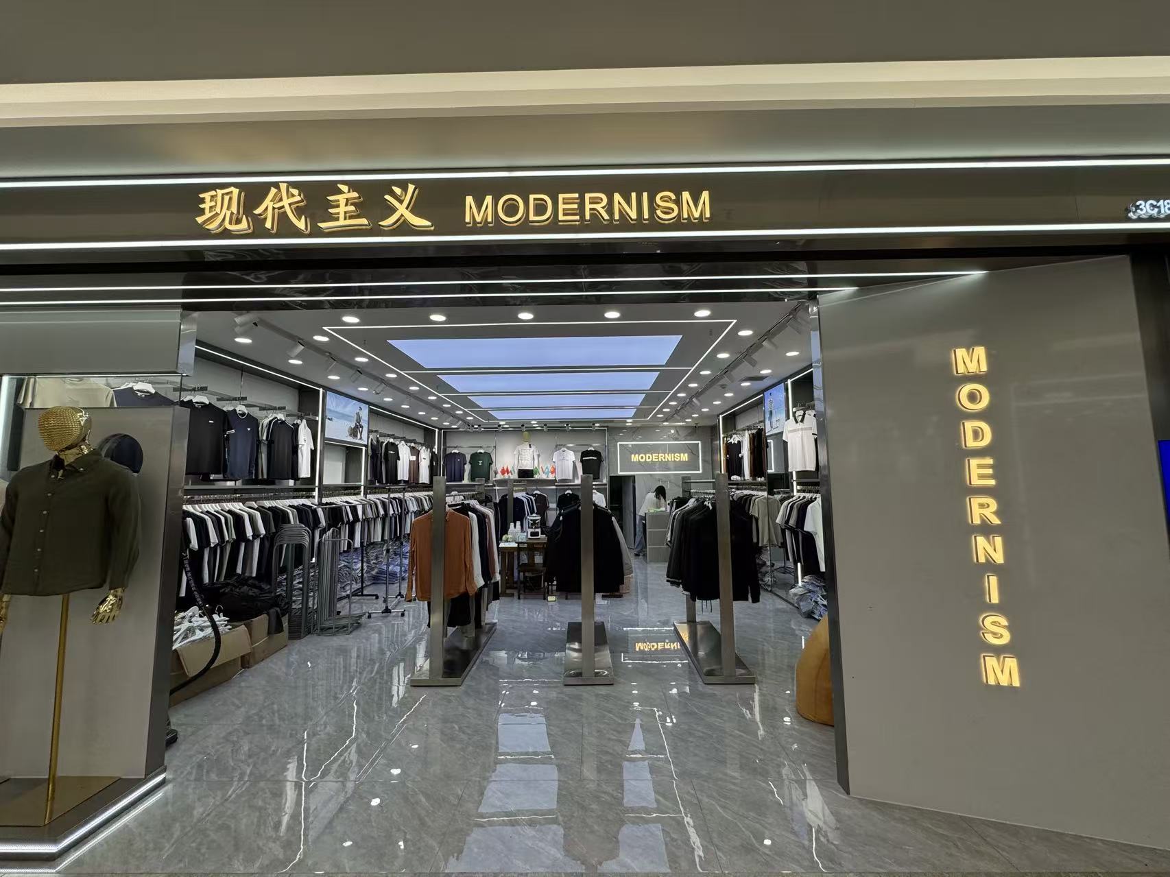 MODERNISM