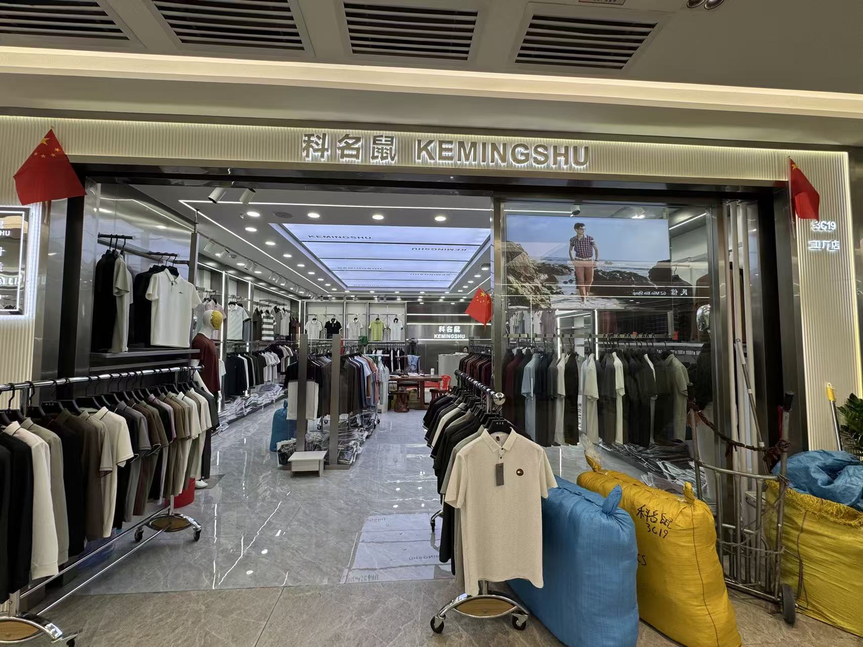 科名鼠LEMINGSHU