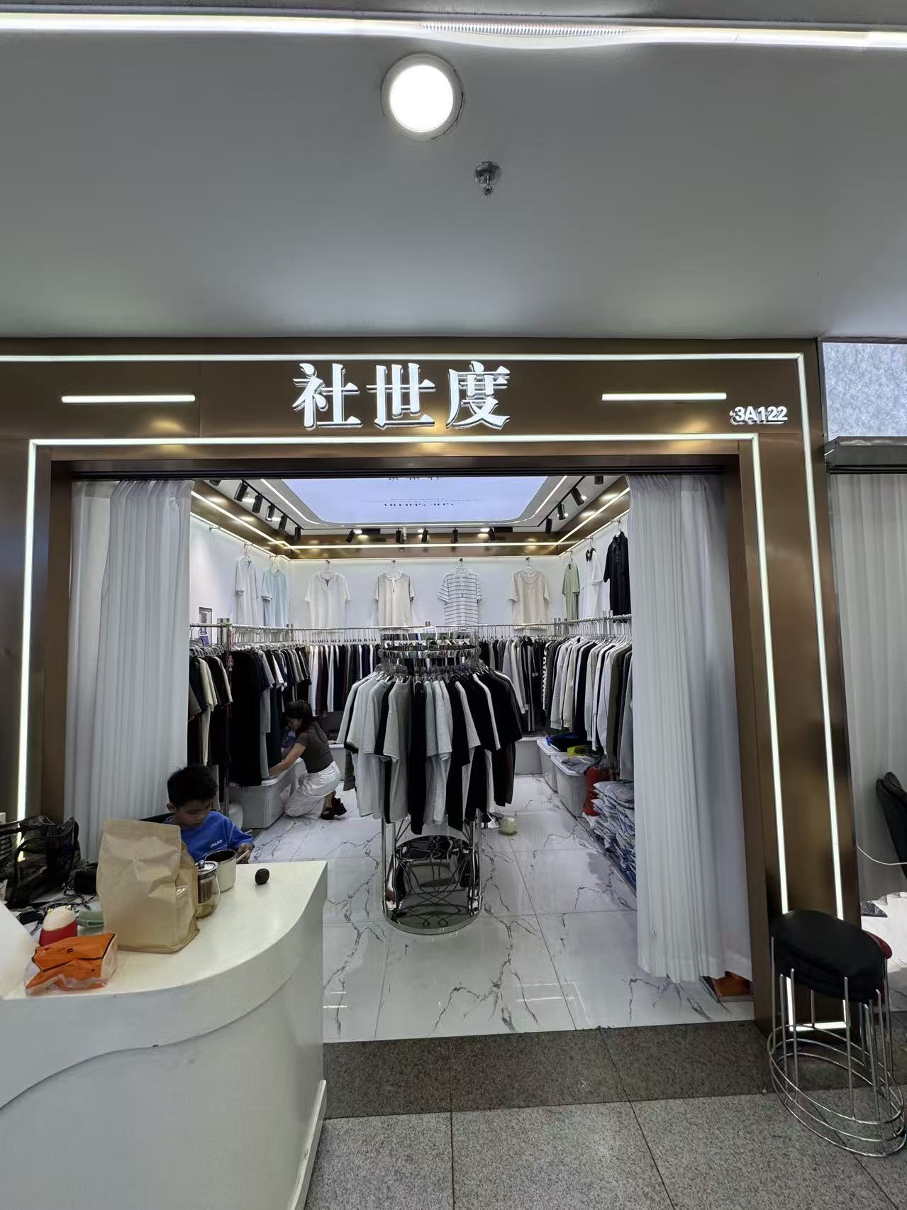 社世度