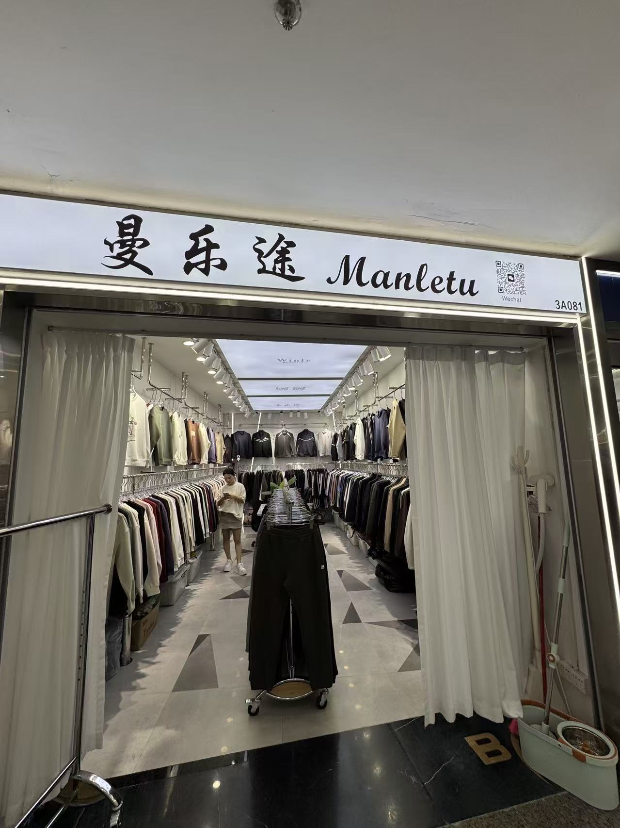 曼乐途.Marletu