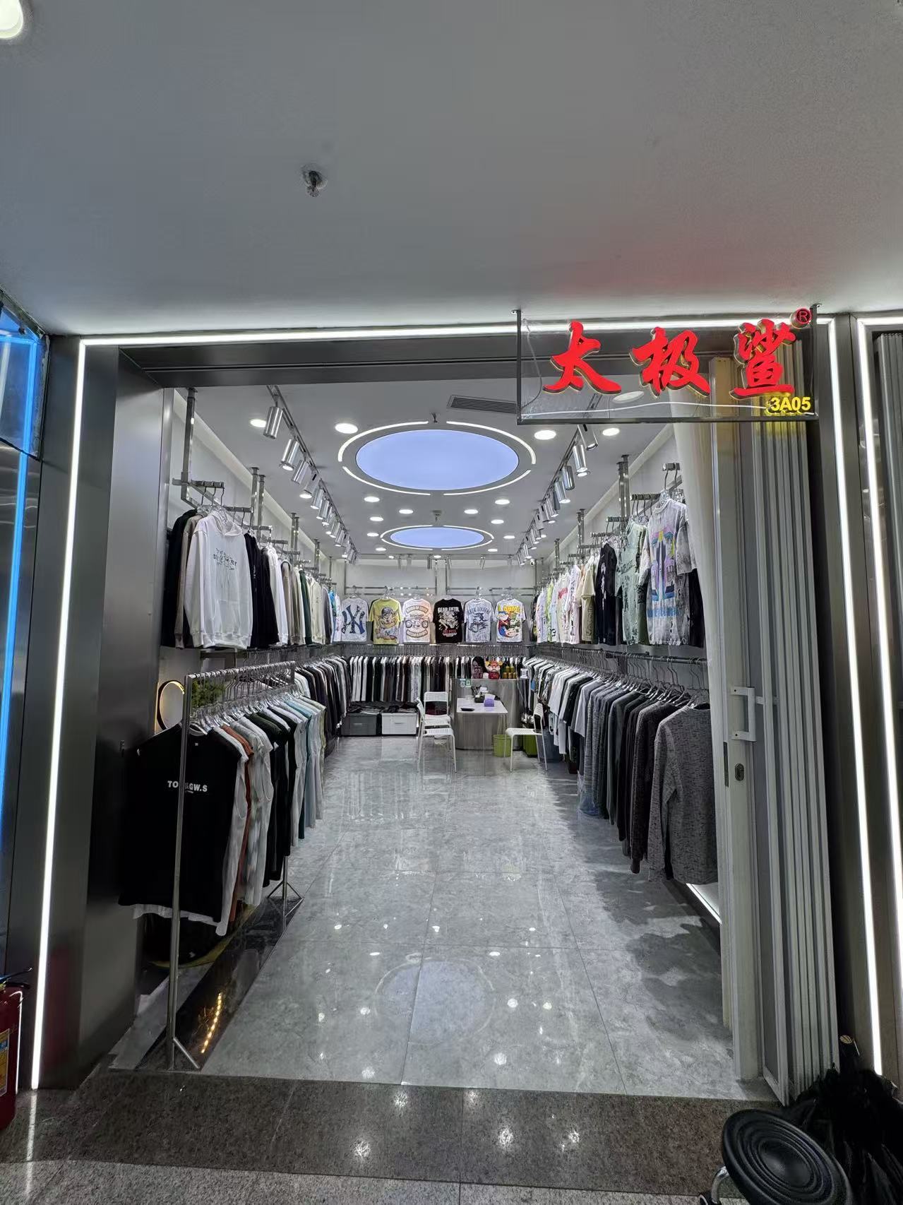 太极鲨