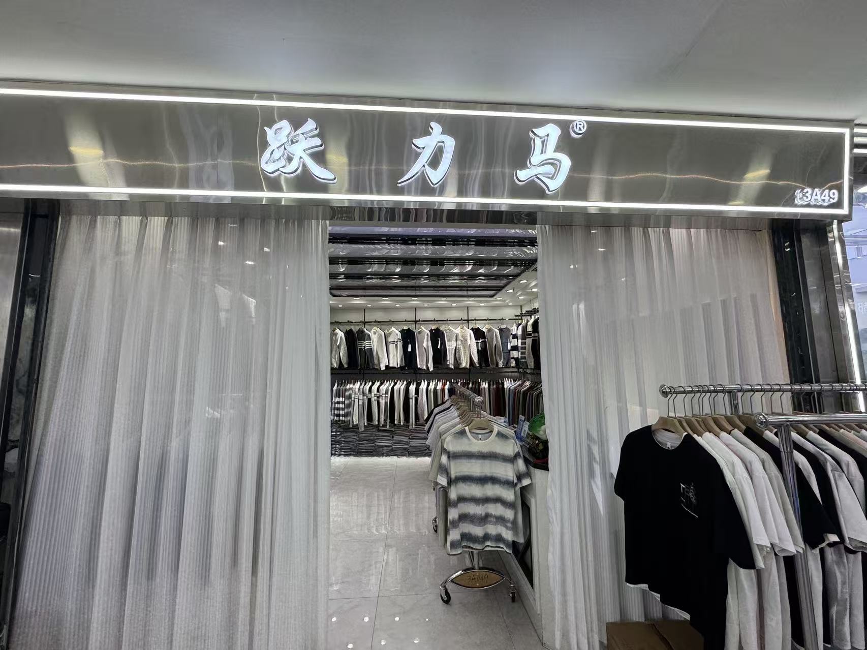 麩力马