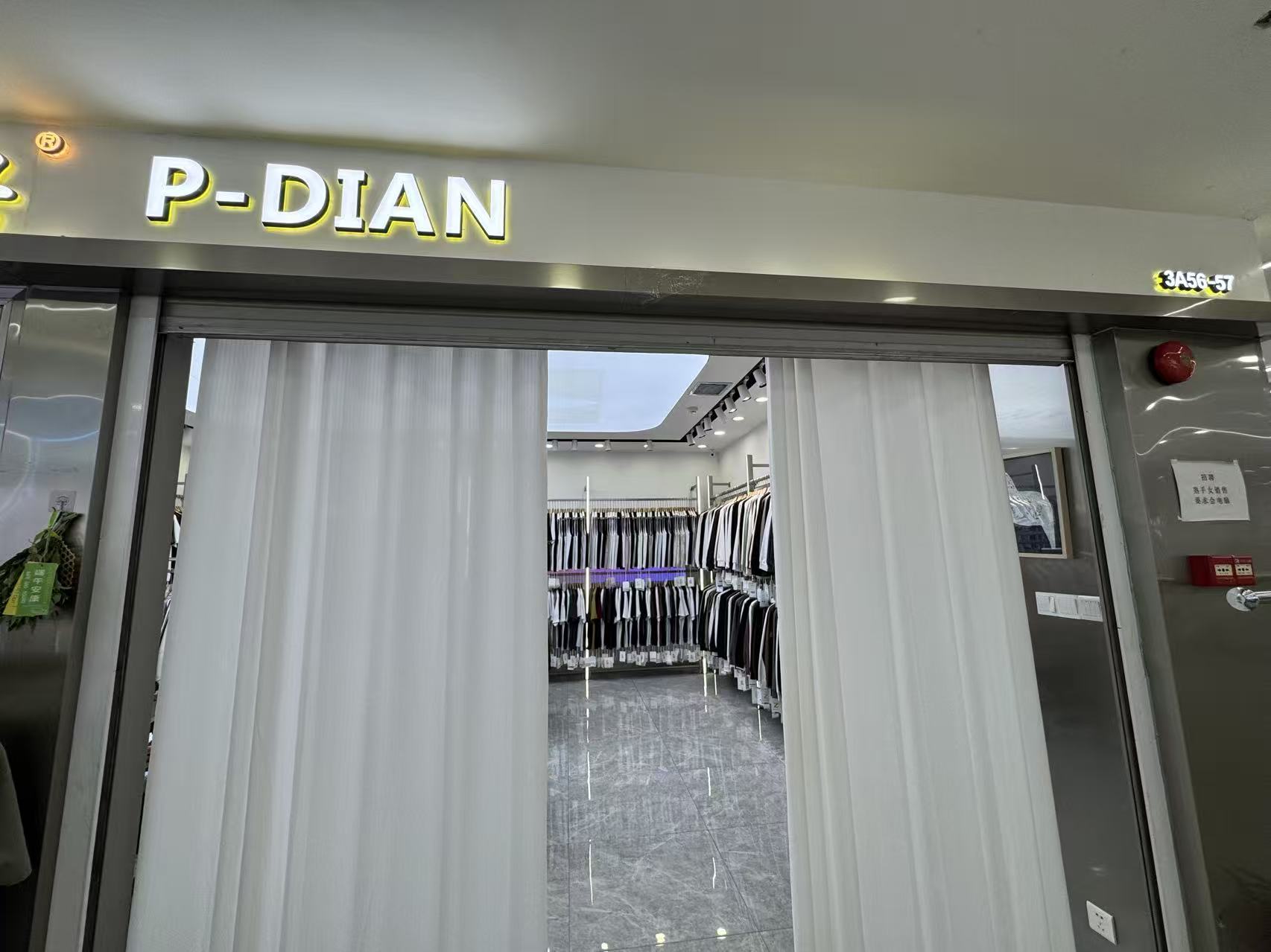 P-DIAN