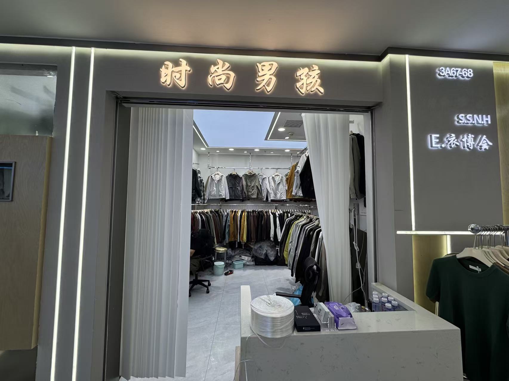 时尚男孩