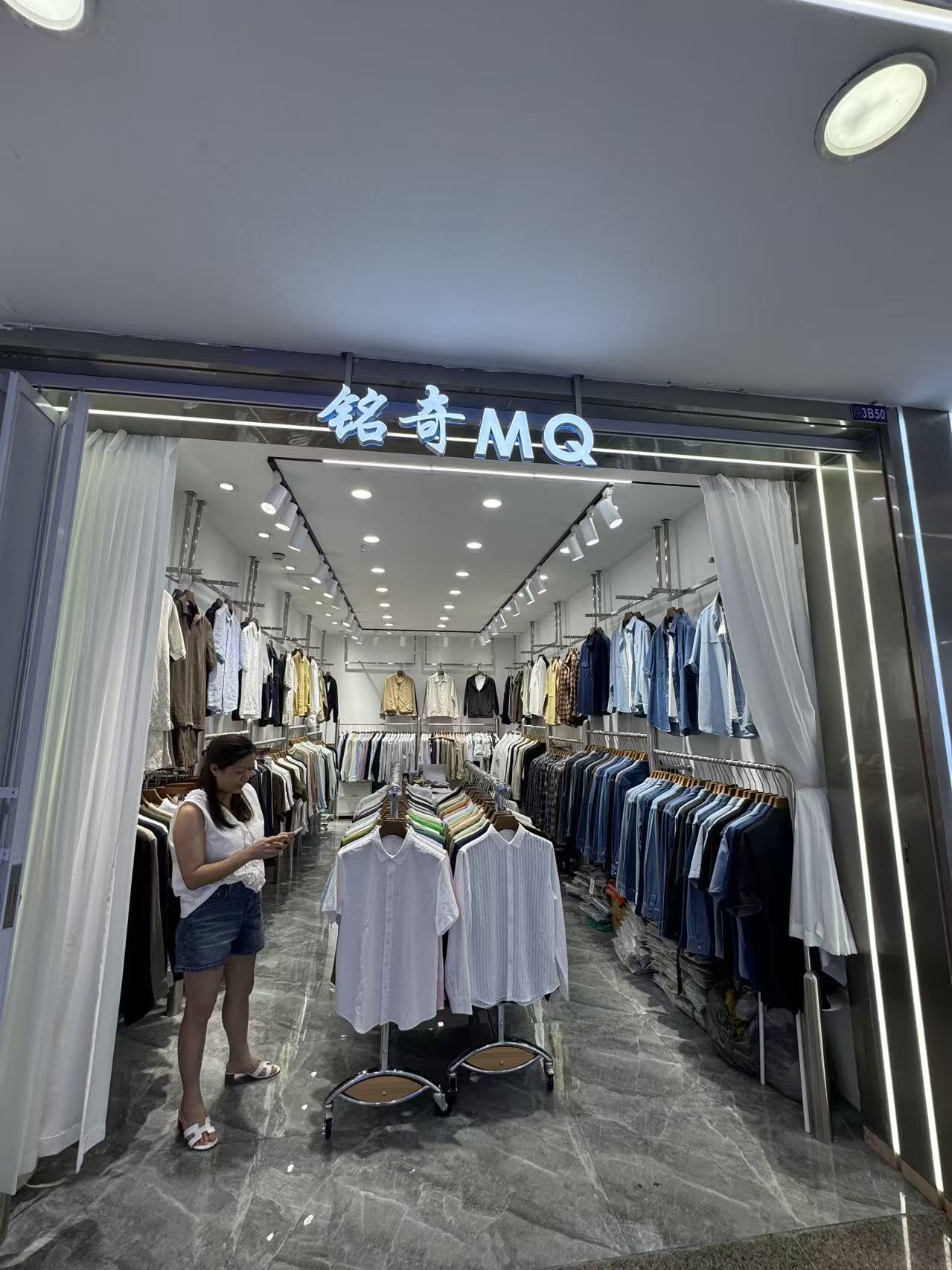 銘奇MQ