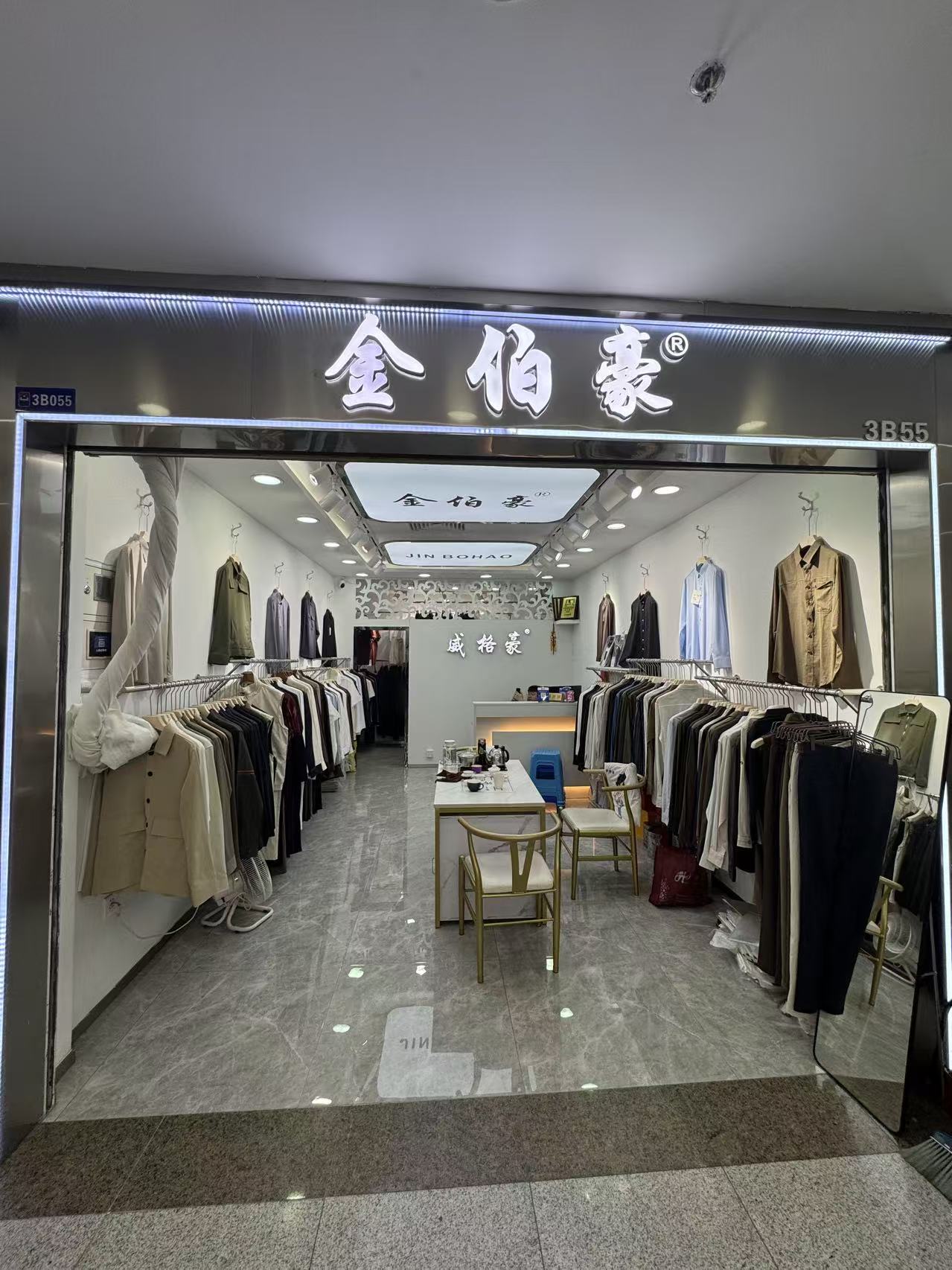 金伯豪