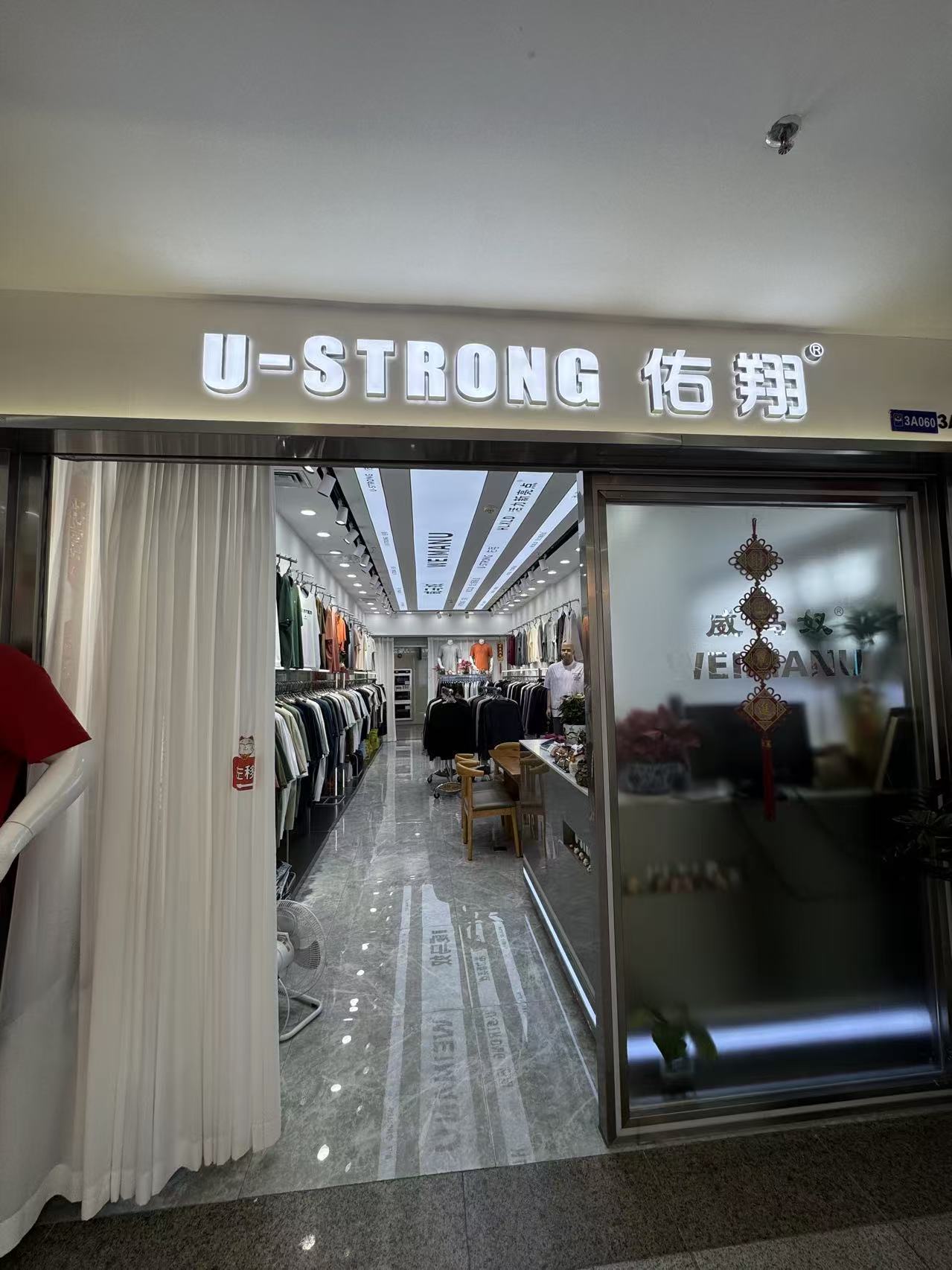 U-STRONG 佑翔
