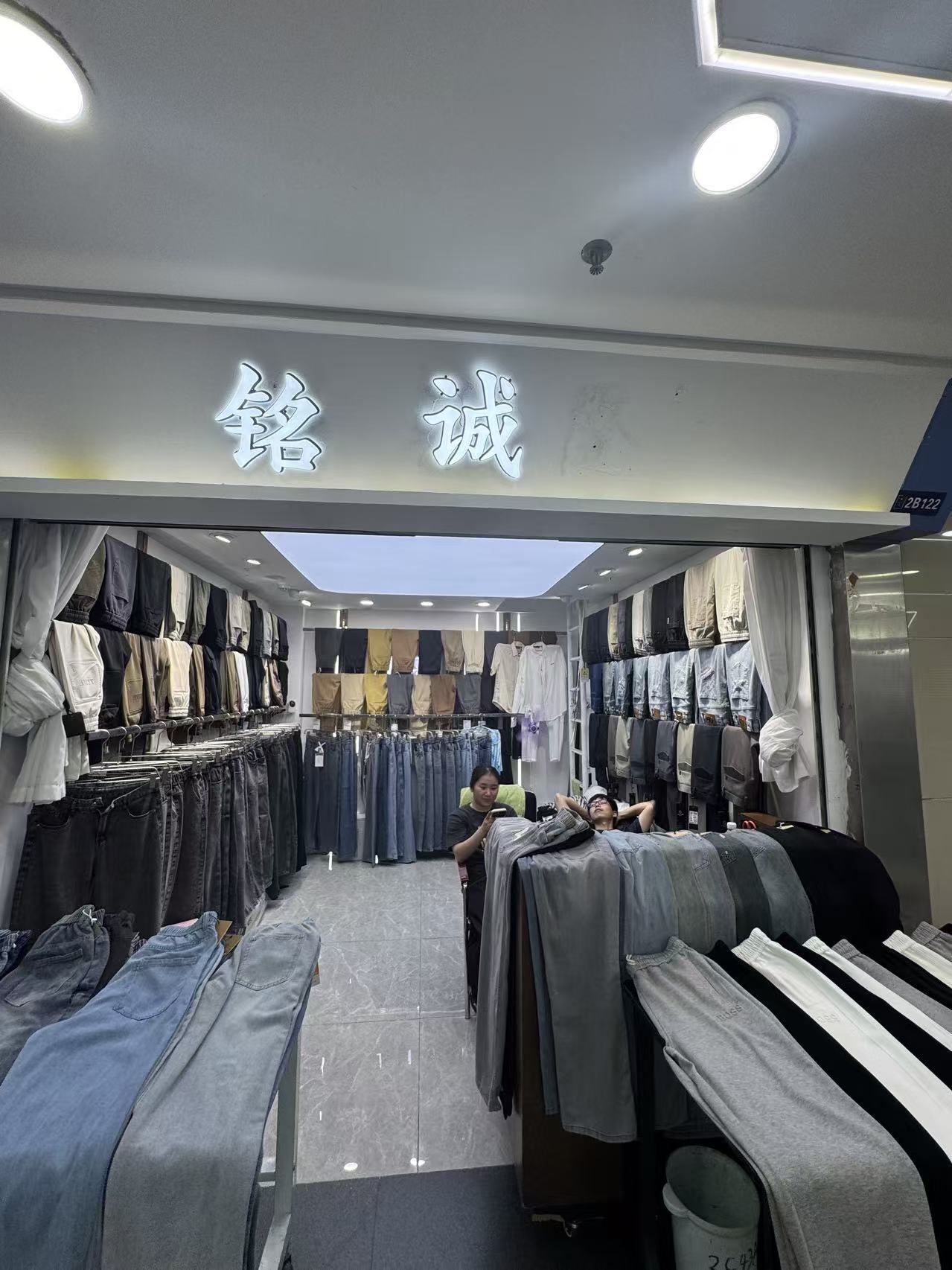 铭诚