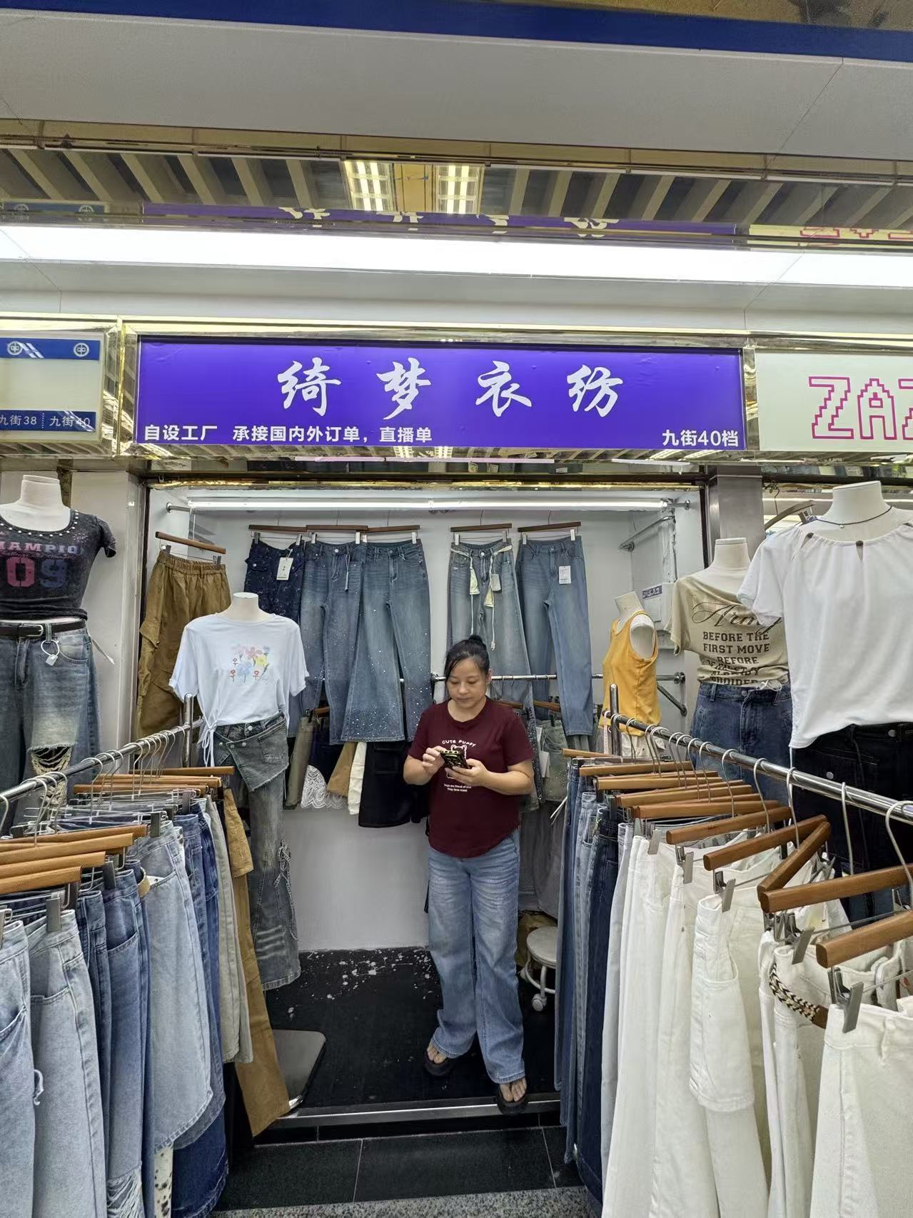 绮梦衣秎