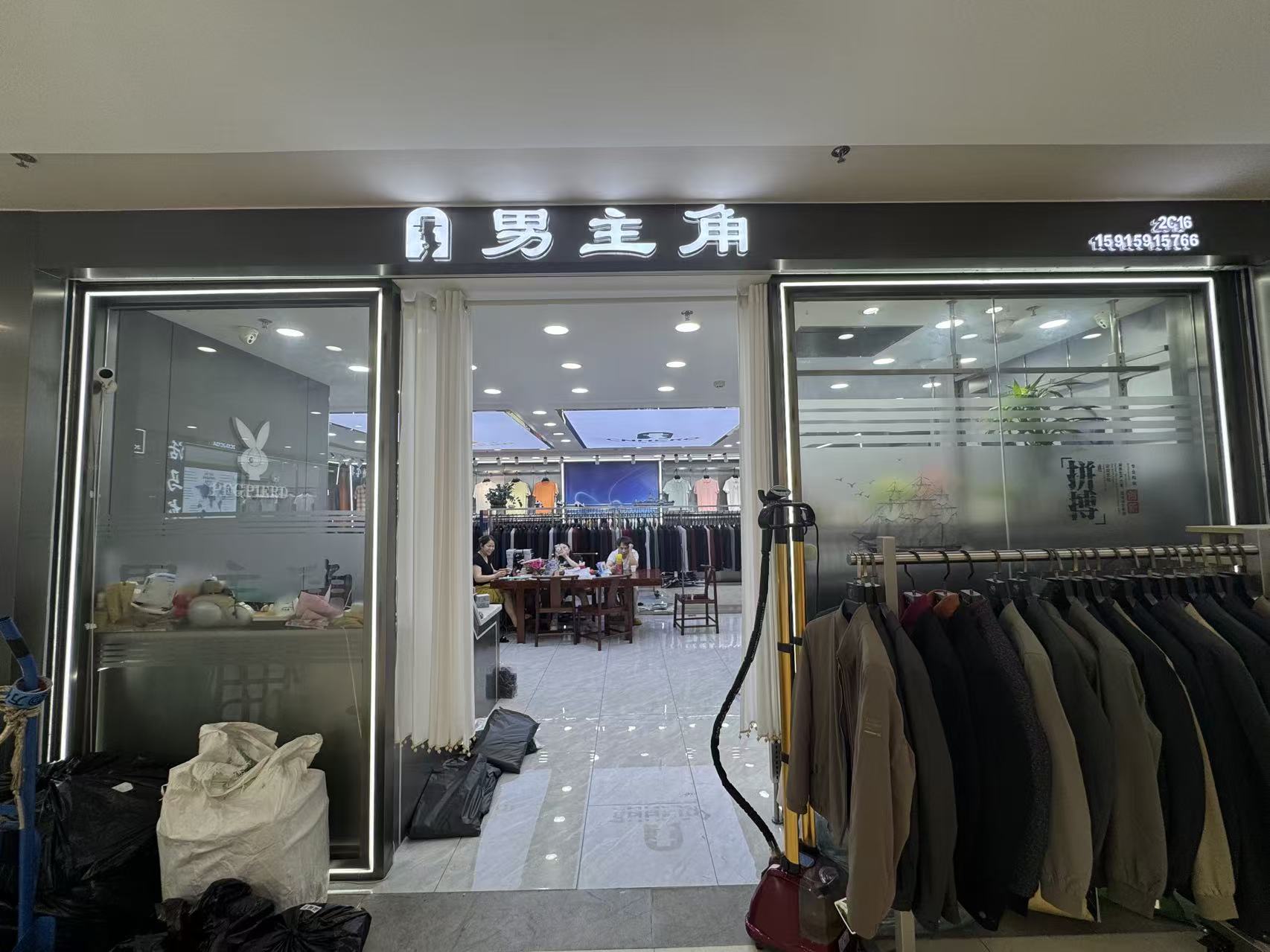 園男主角