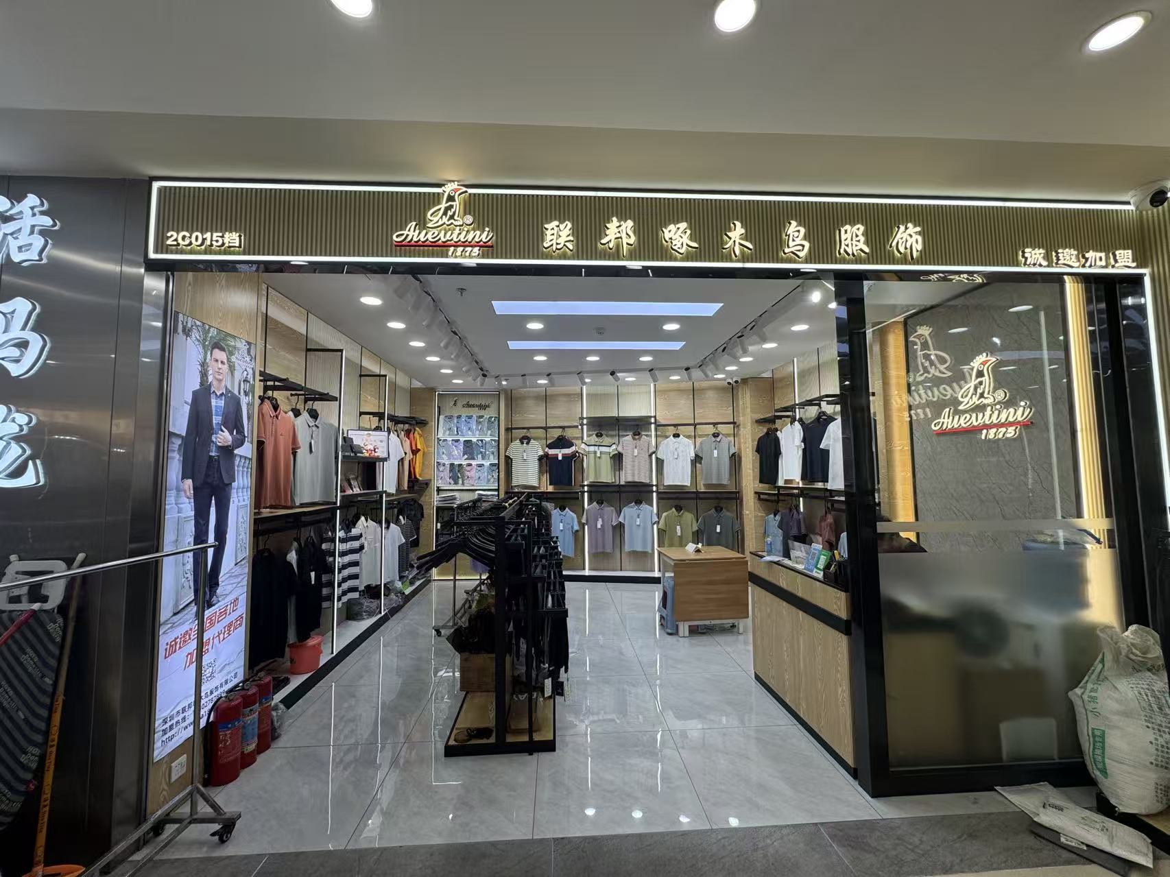 联都豚迷寫照飾