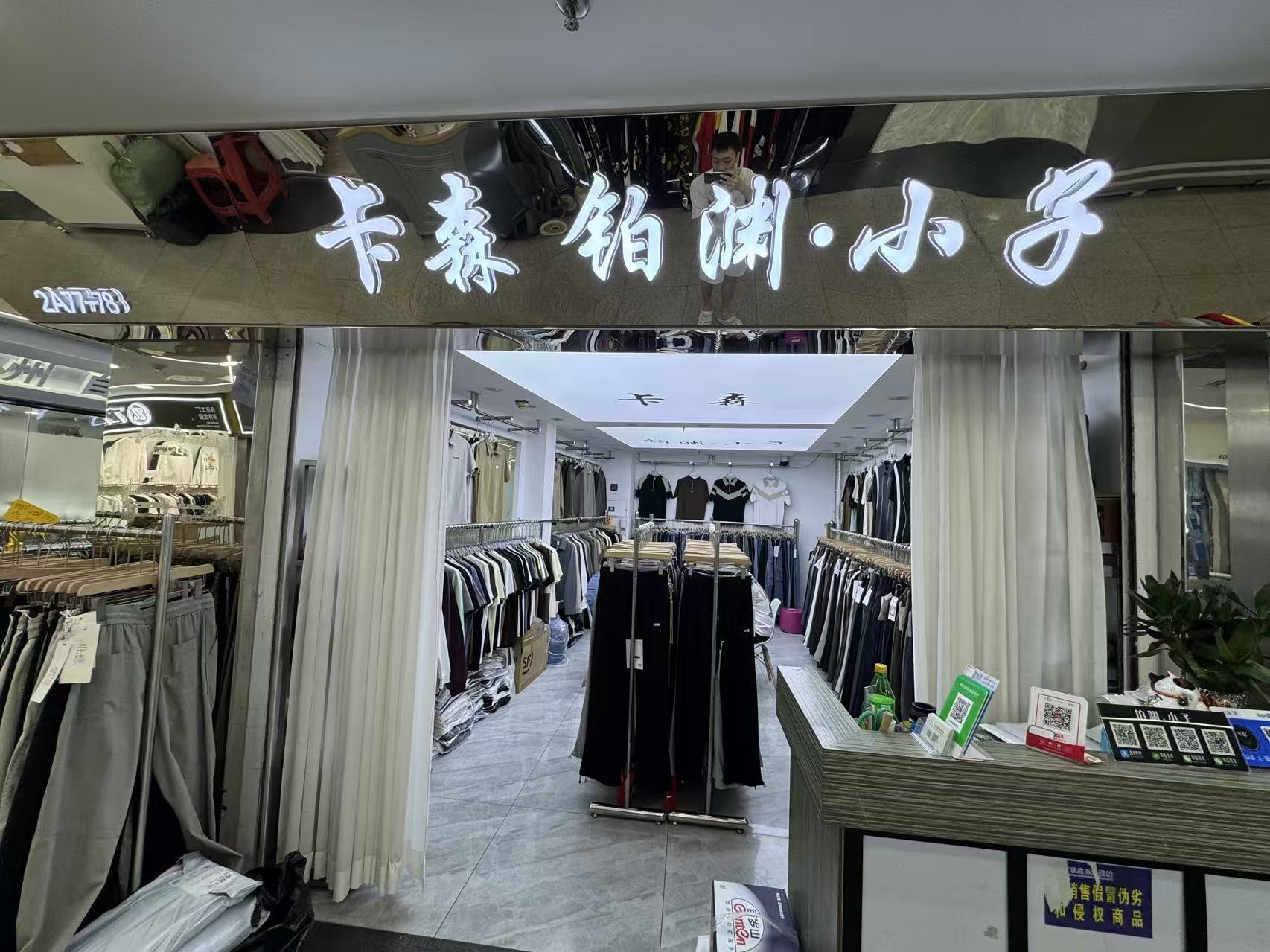 卡森铂渊•小字