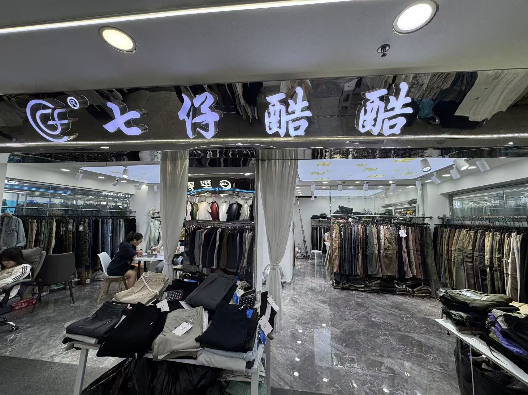 将醋醋
