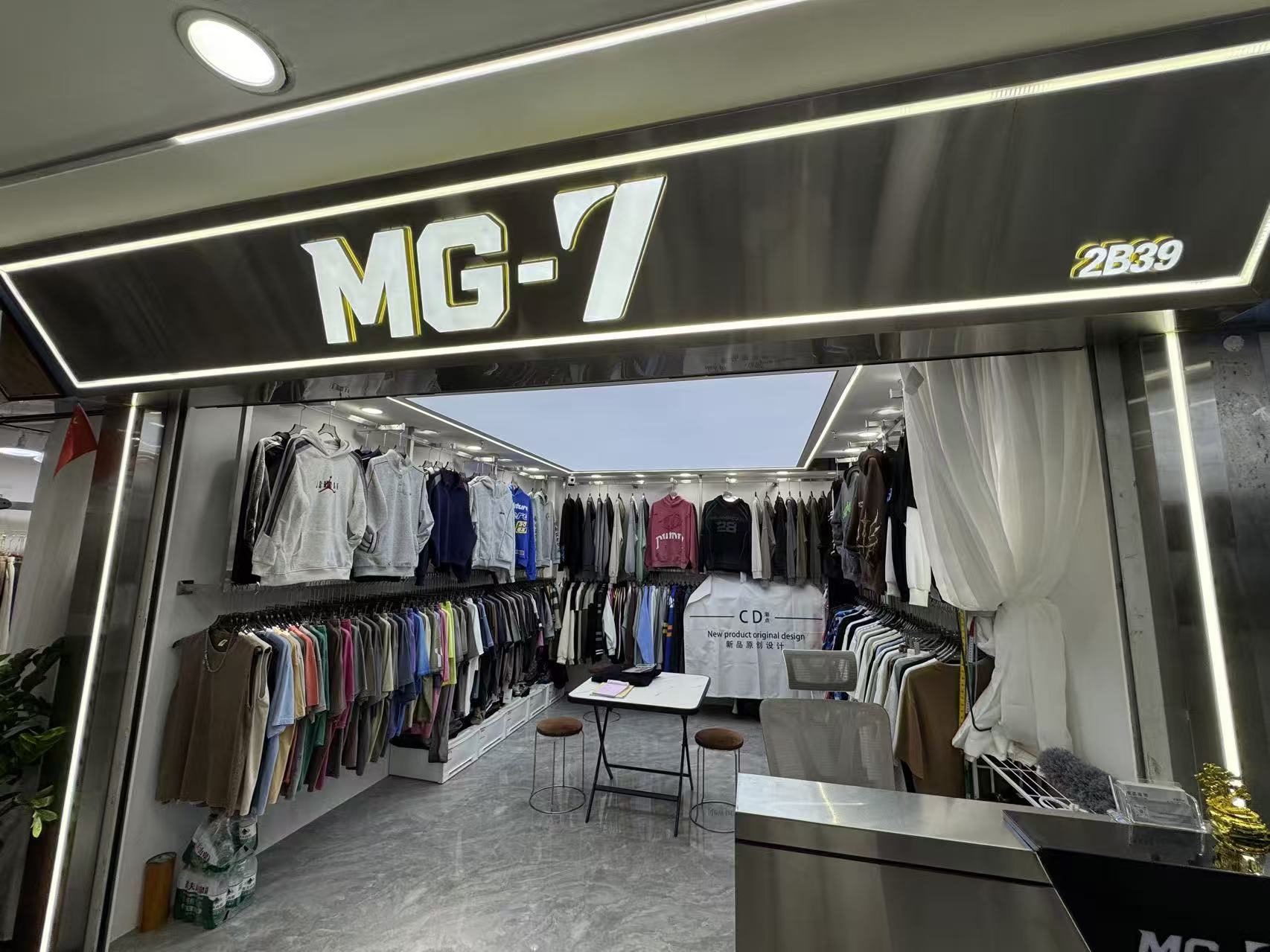 MG-7