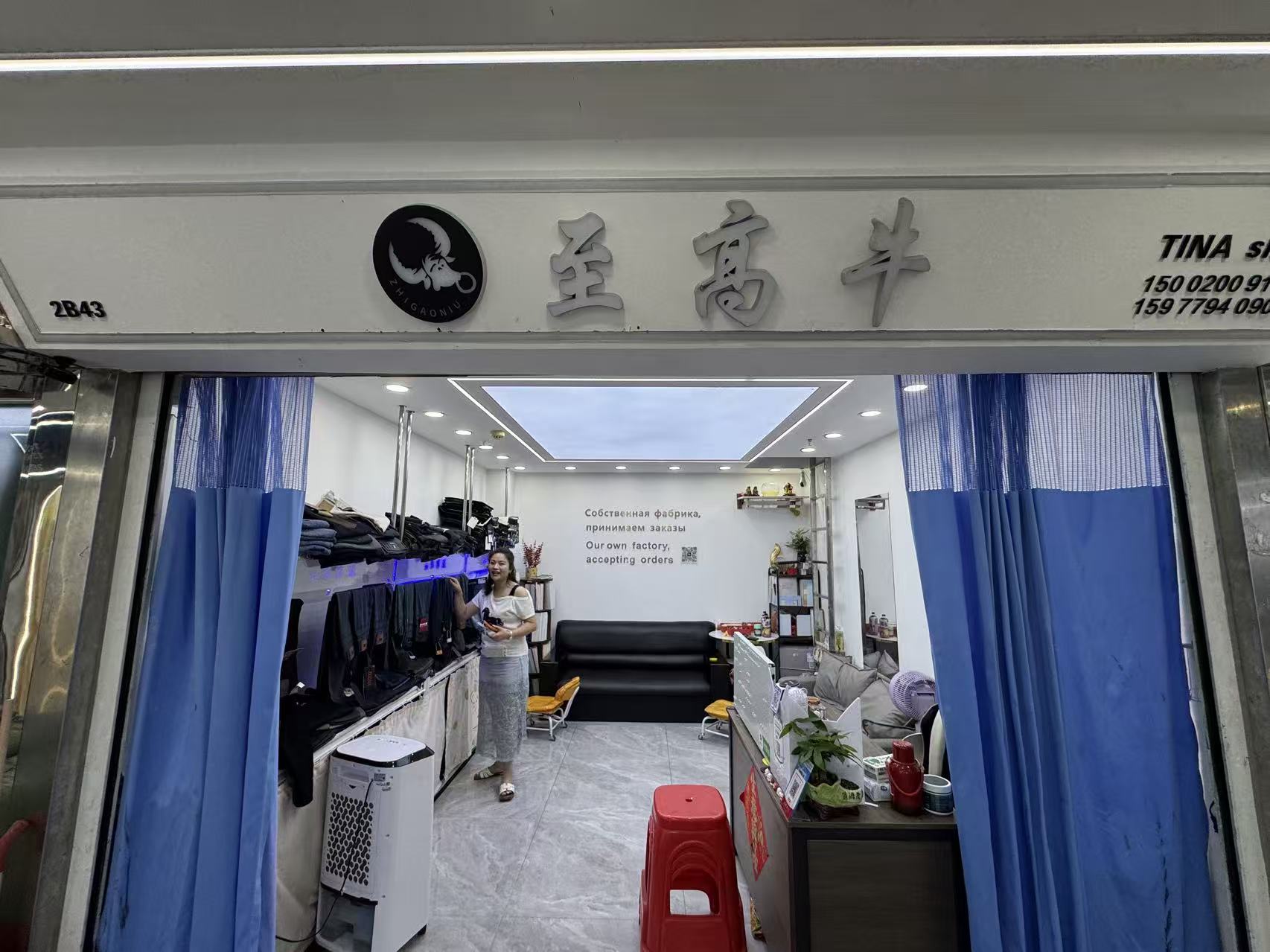 迳窩羊