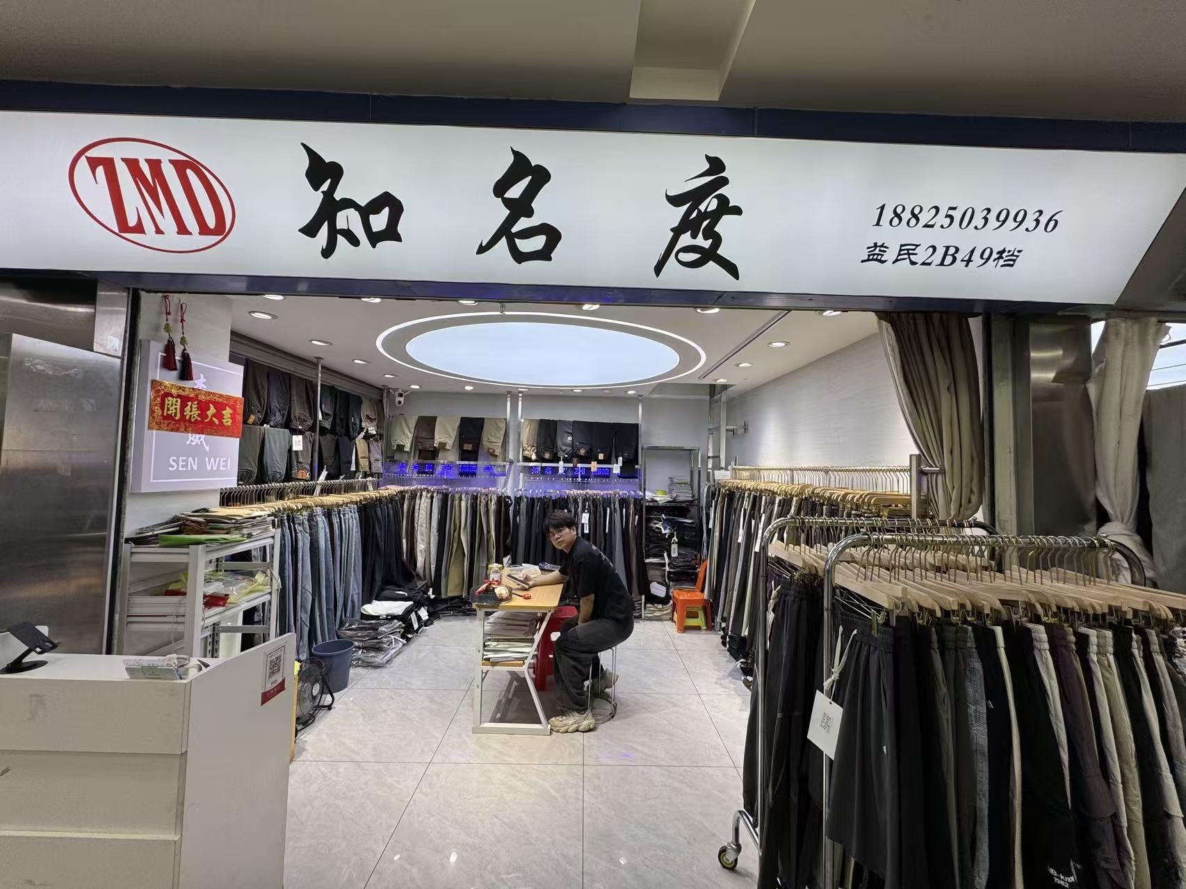 知名度